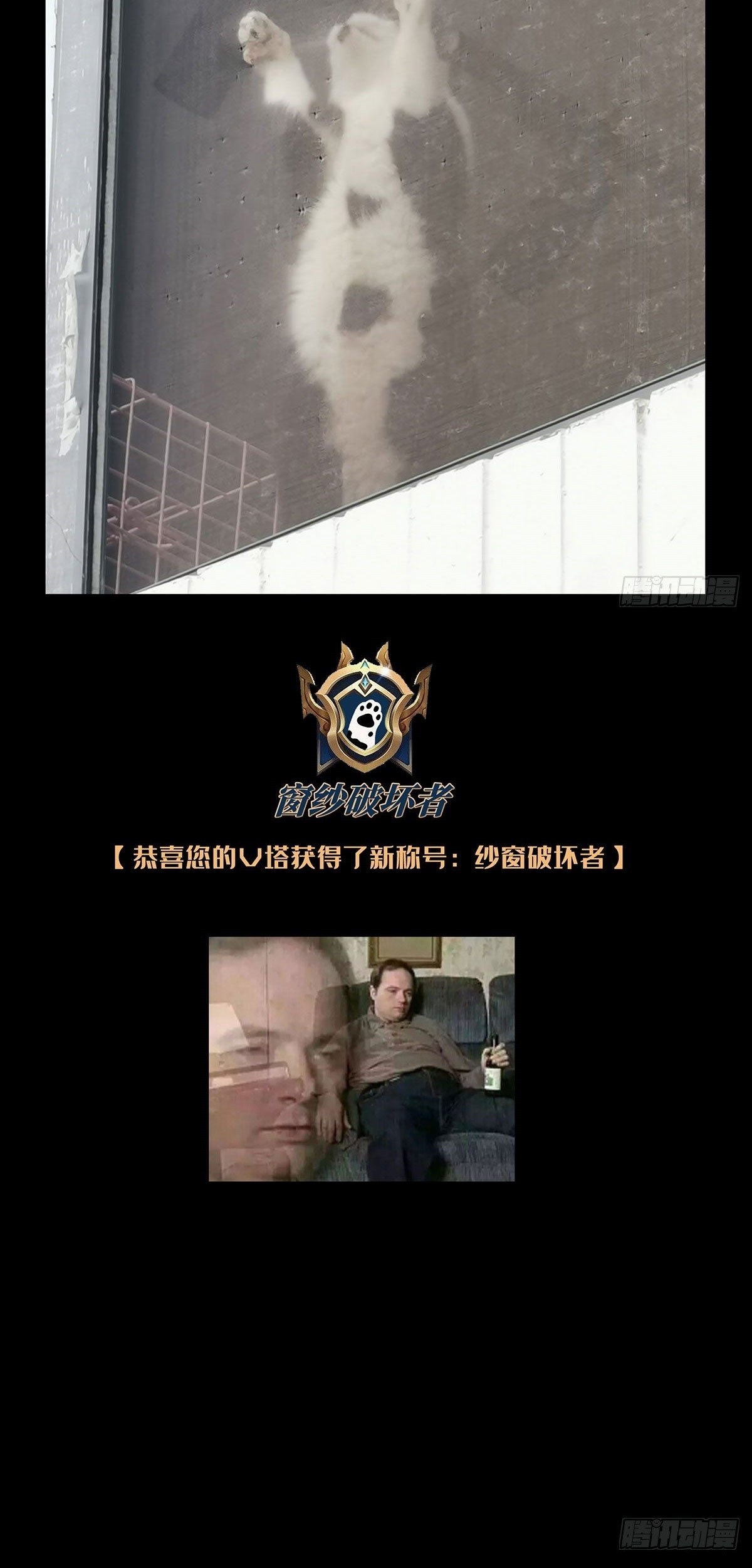 Elephant Invisible Chapter 59 Gambar 32