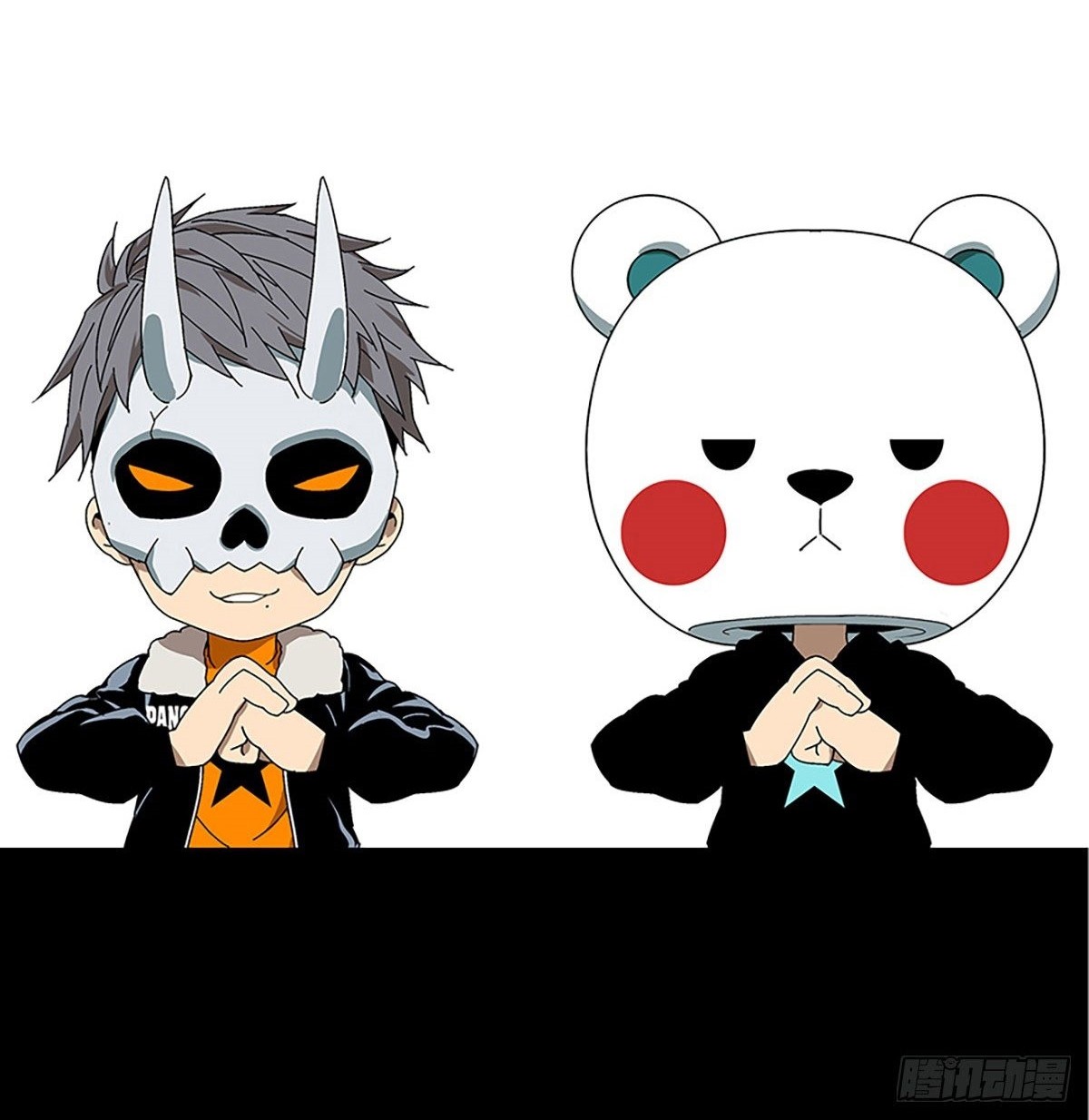 Elephant Invisible Chapter 60 Gambar 36