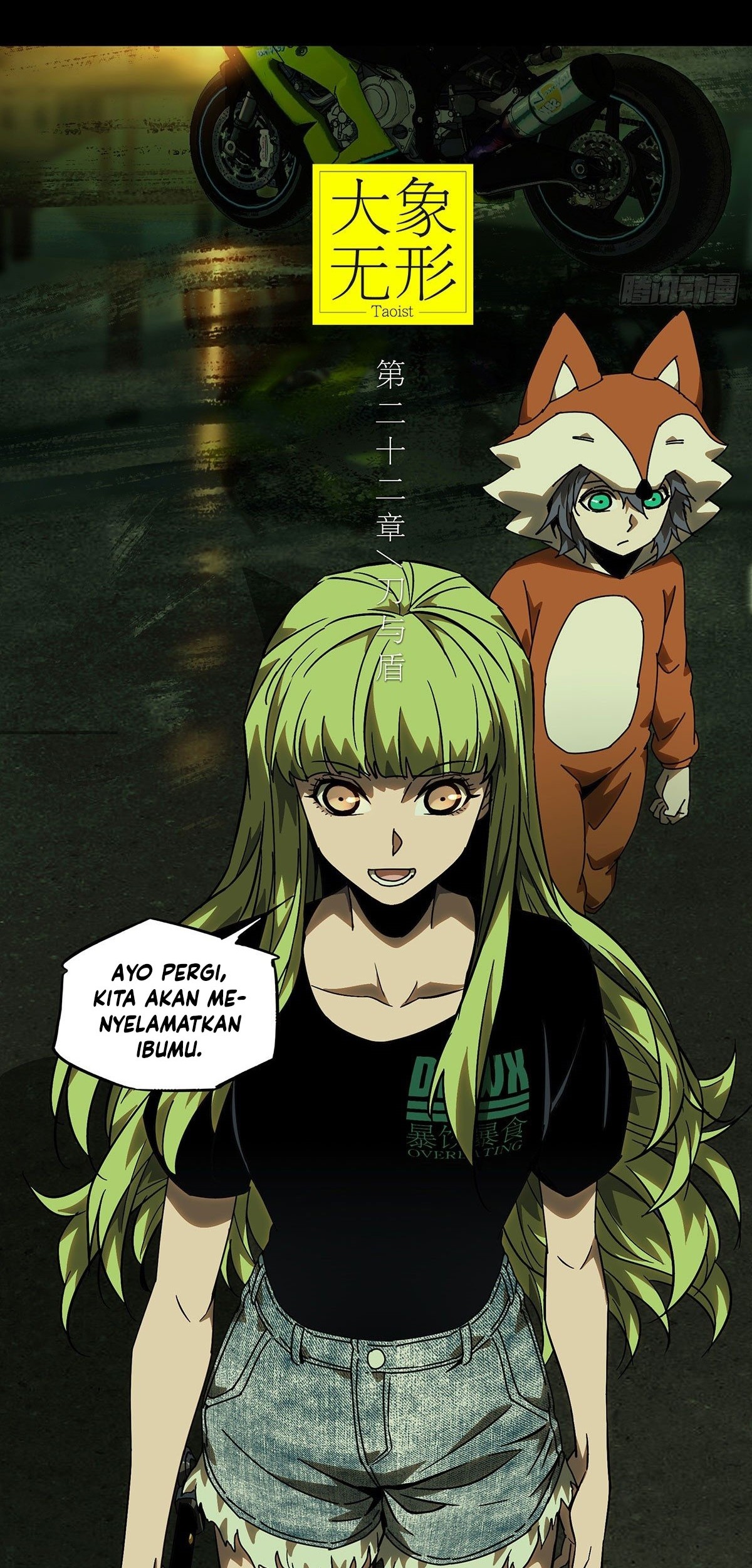 Manhua Elephant Invisible Chapter 62 gambar nomor 2