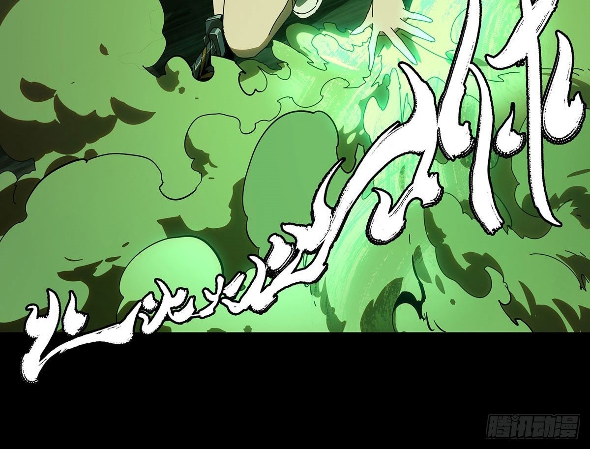 Elephant Invisible Chapter 62 Gambar 15