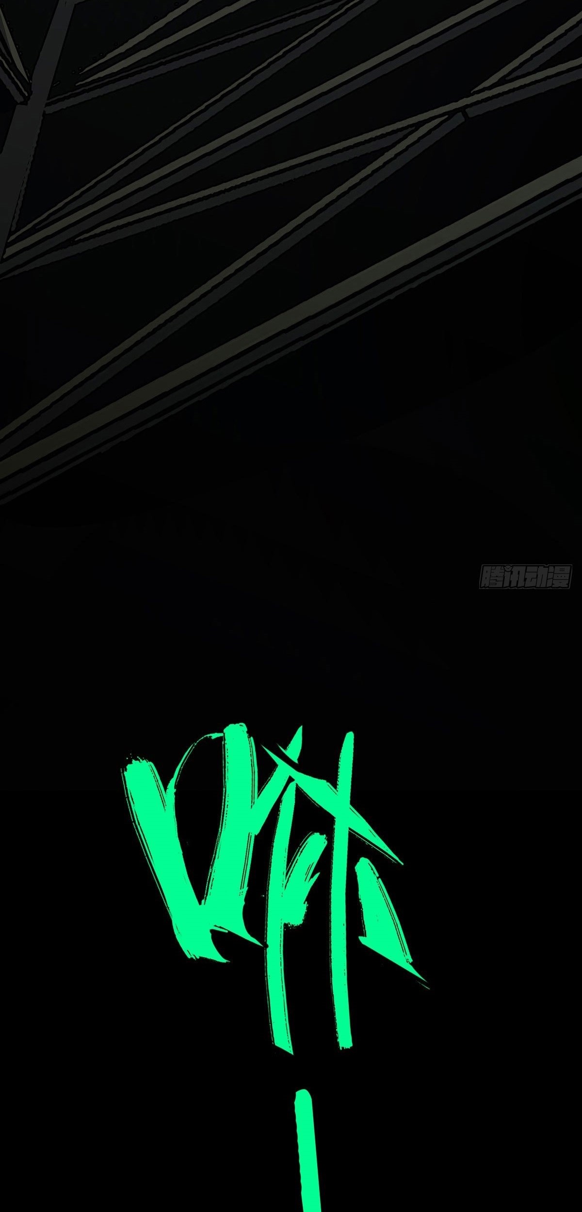 Elephant Invisible Chapter 62 Gambar 17