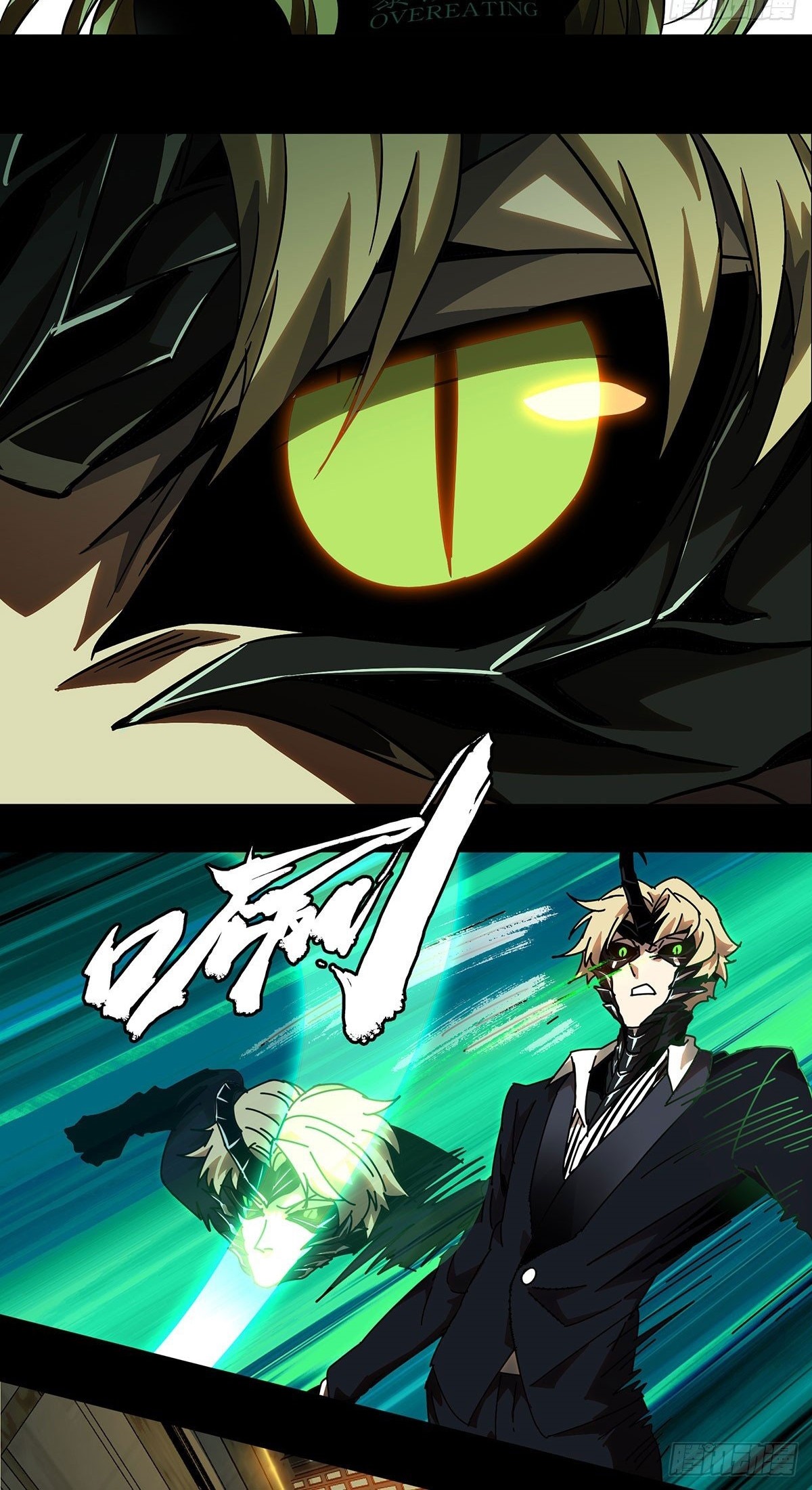 Elephant Invisible Chapter 63 Gambar 20