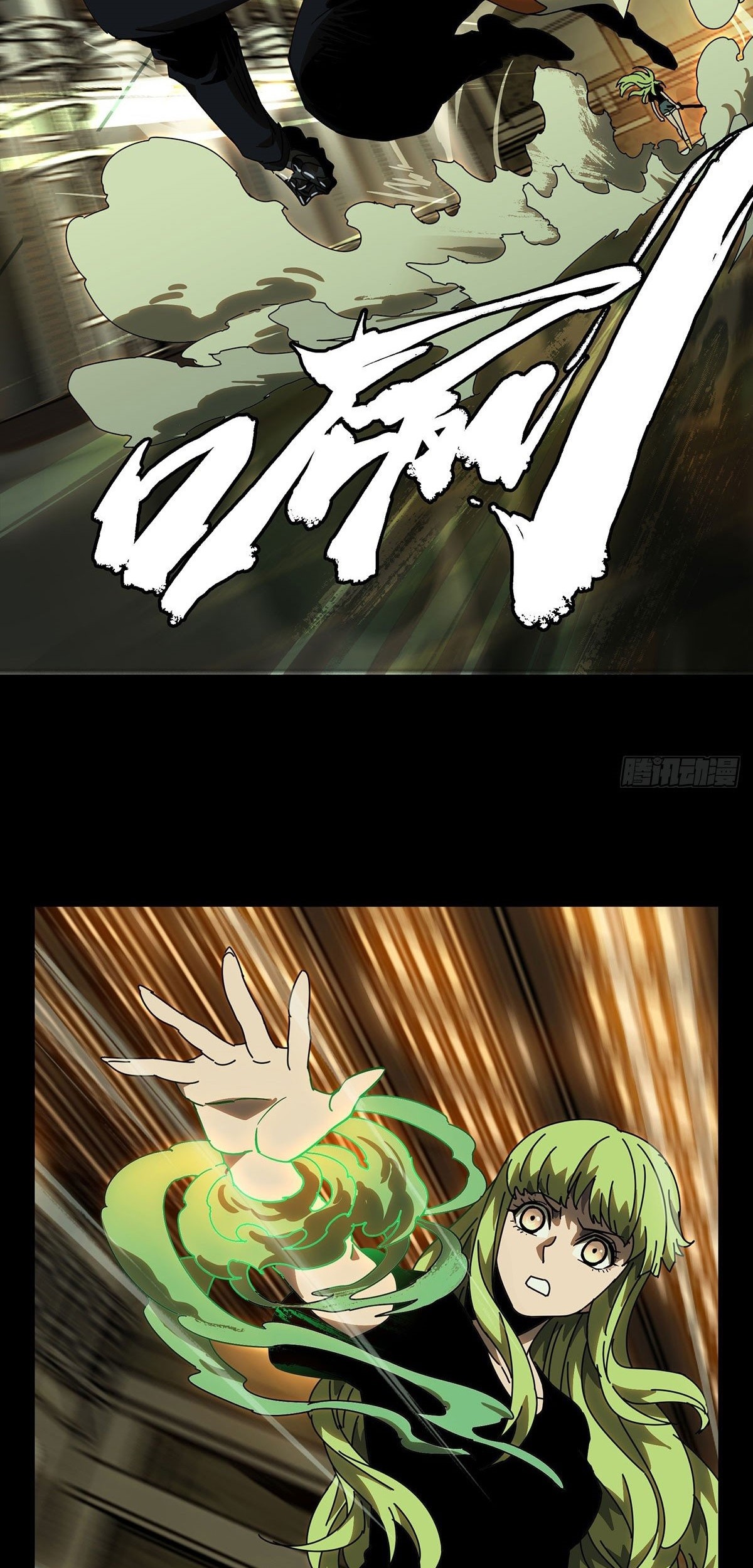 Elephant Invisible Chapter 63 Gambar 7