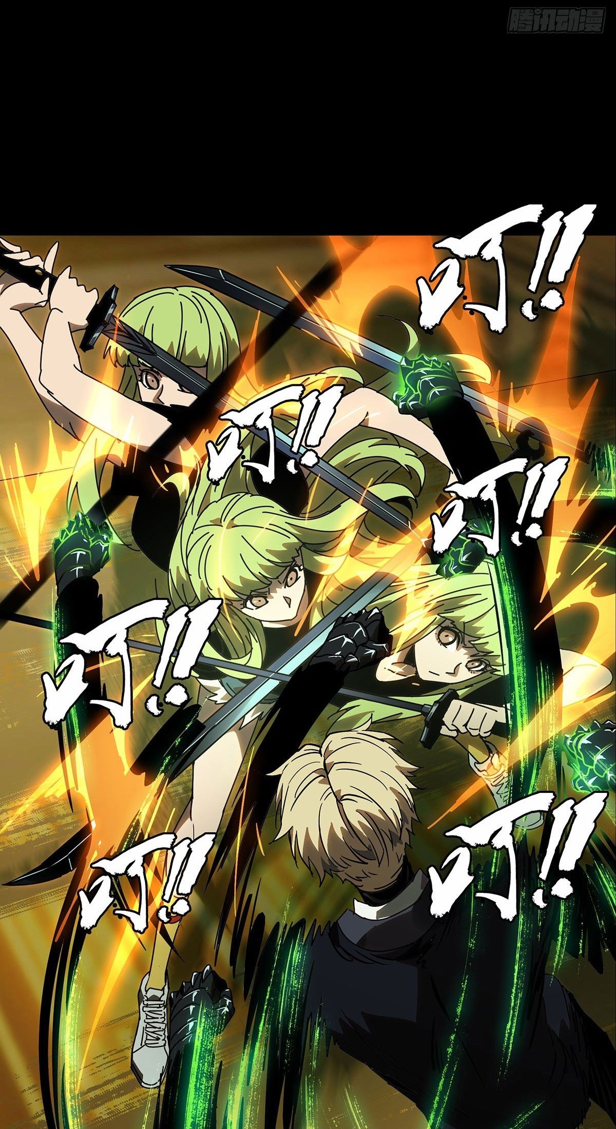 Elephant Invisible Chapter 63 Gambar 18