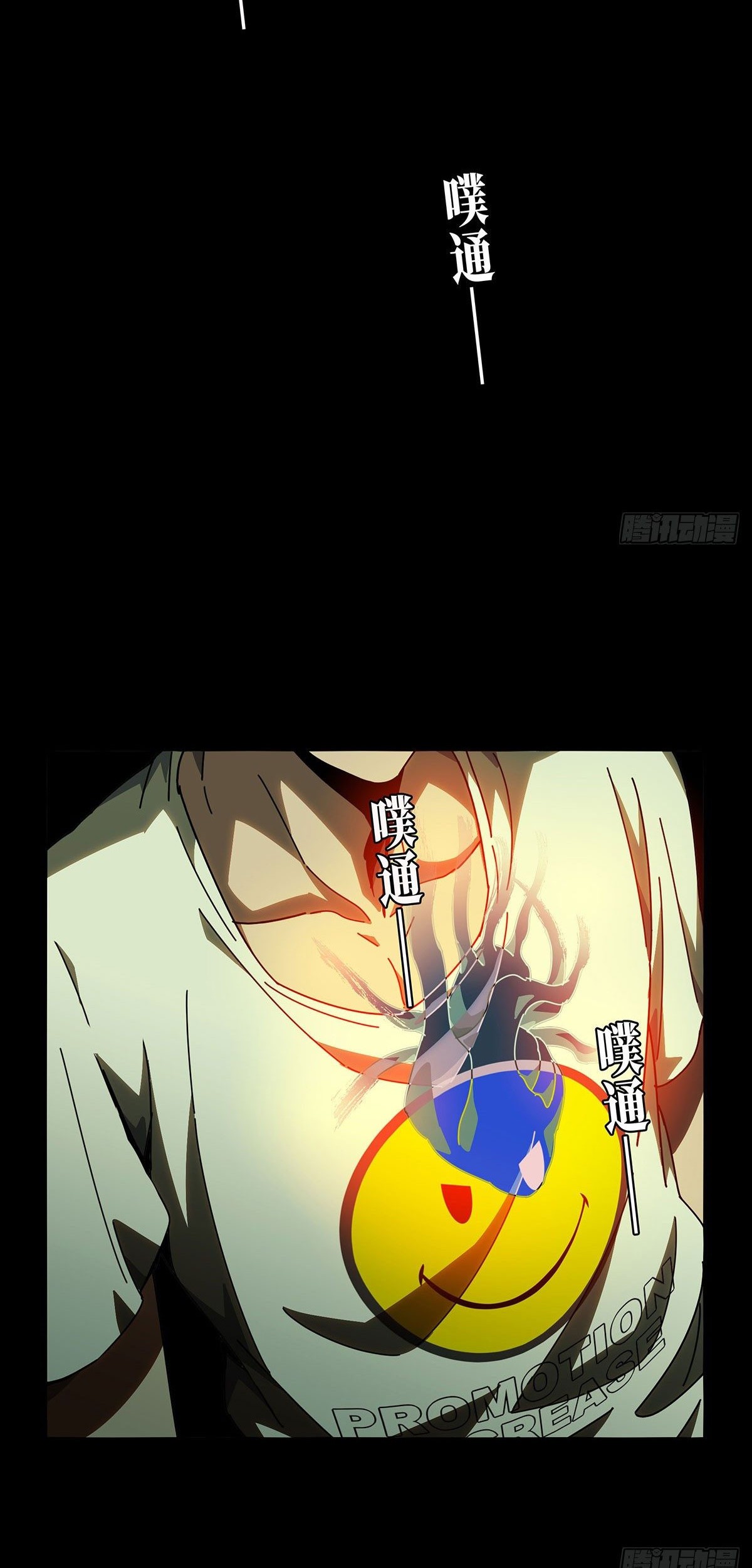 Elephant Invisible Chapter 65 Gambar 26