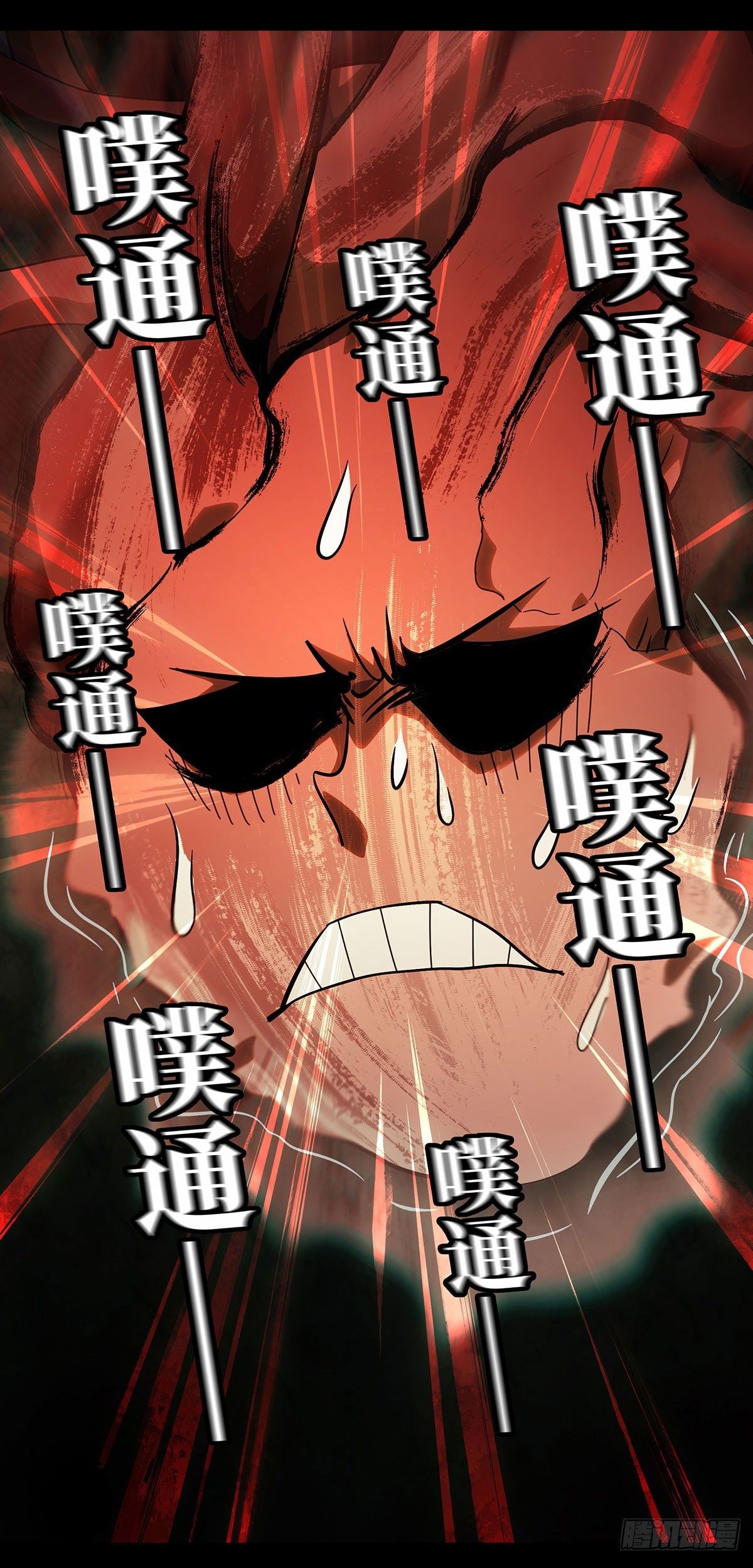 Elephant Invisible Chapter 65 Gambar 28