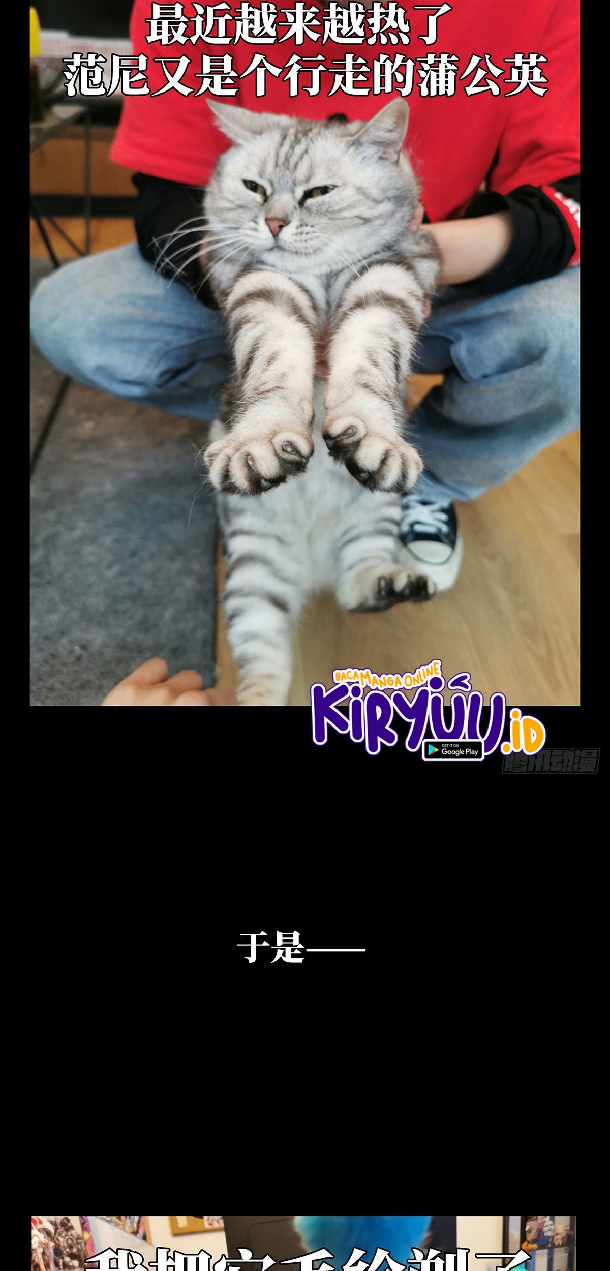 Elephant Invisible Chapter 65 Gambar 34