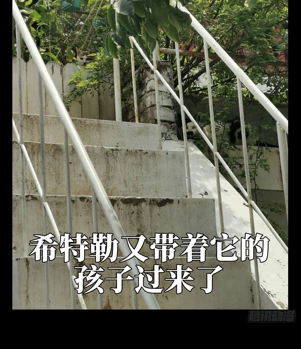 Elephant Invisible Chapter 66 Gambar 36