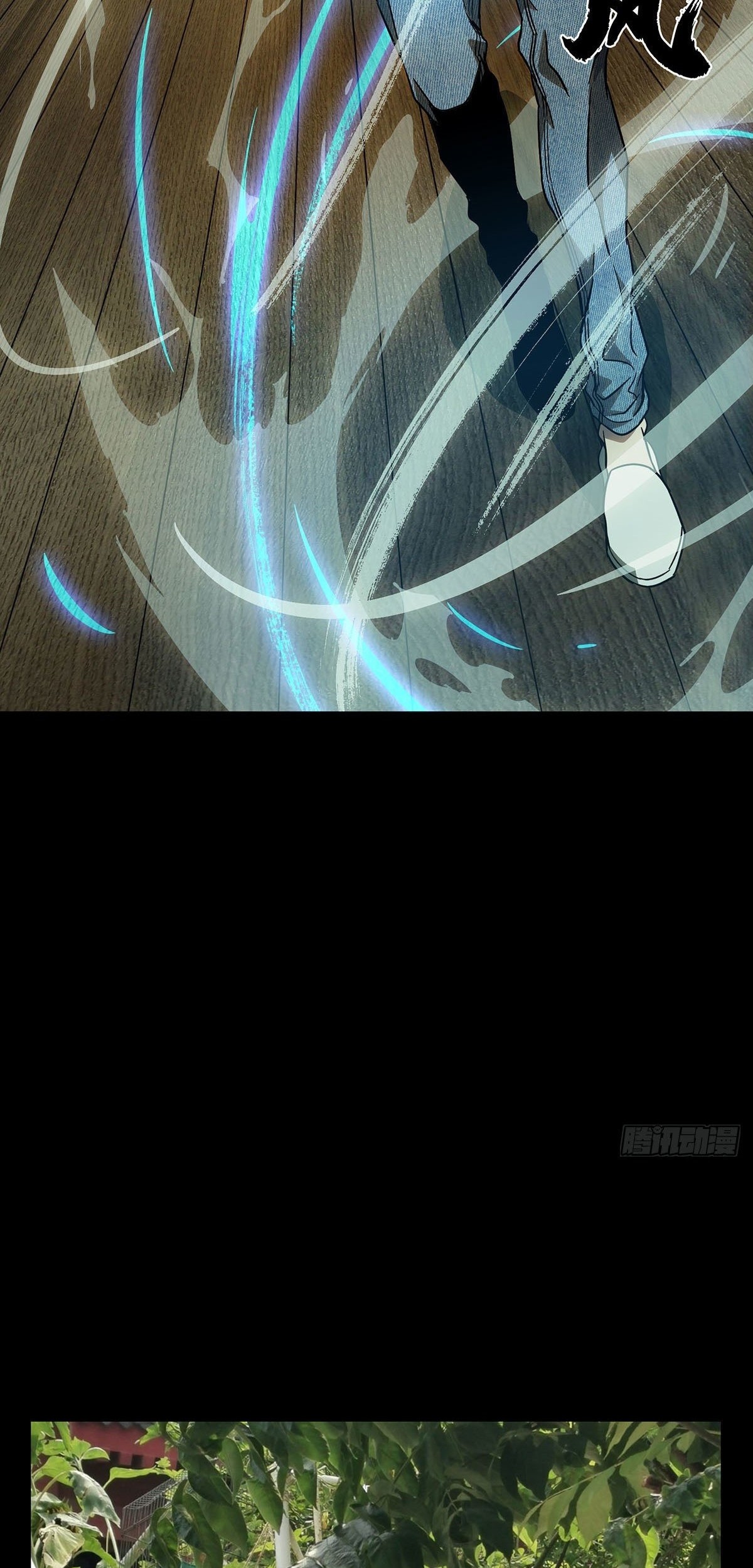 Elephant Invisible Chapter 66 Gambar 35