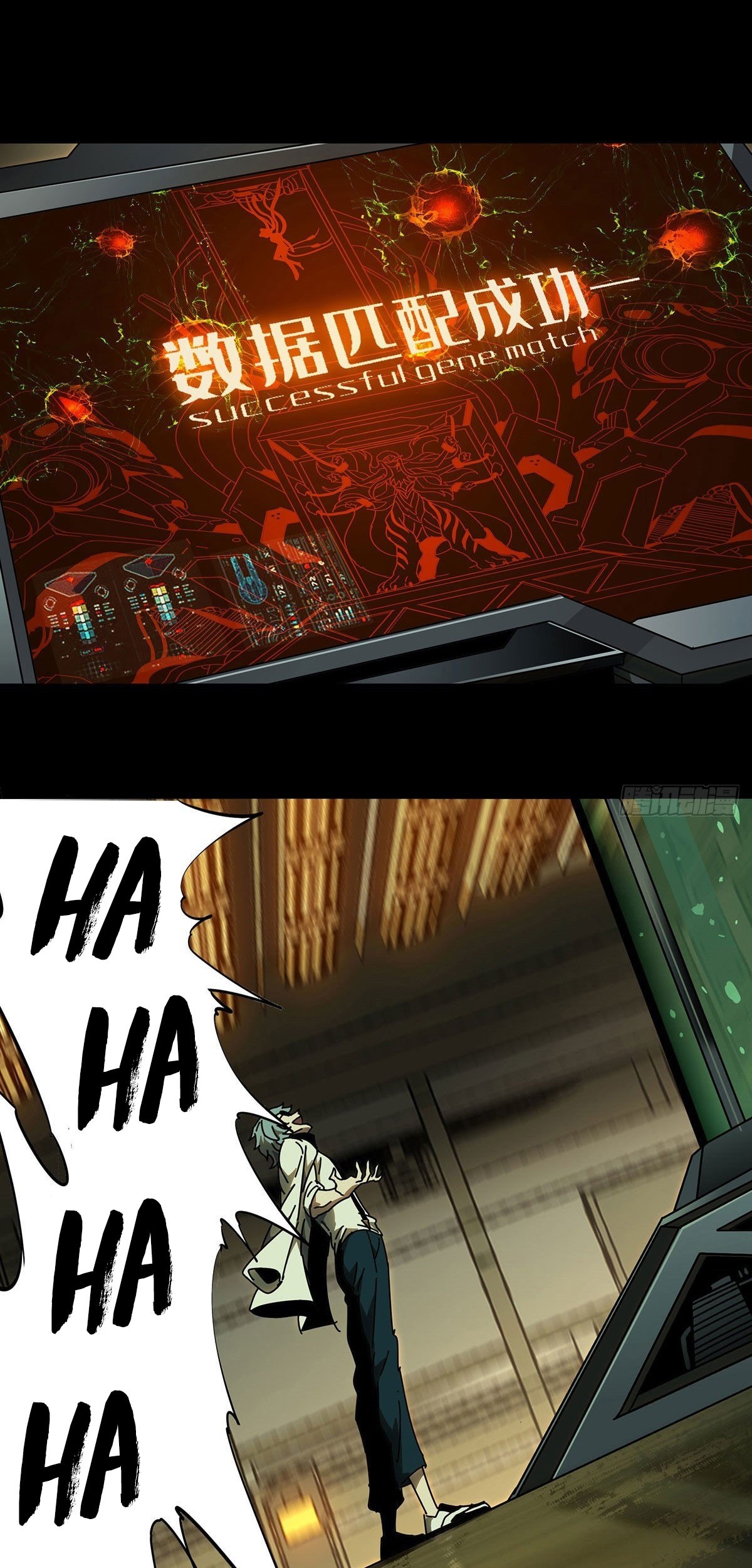 Elephant Invisible Chapter 66 Gambar 13