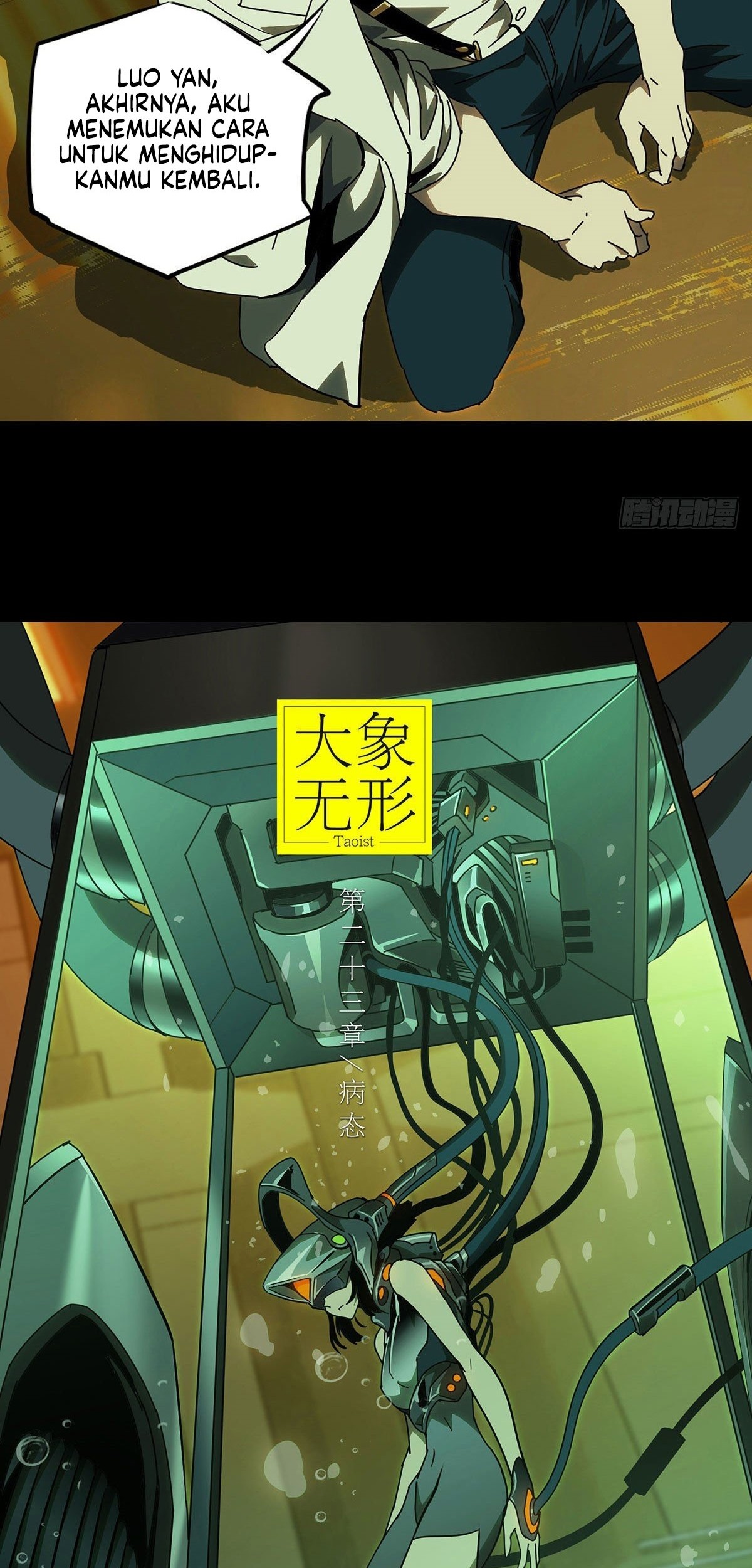 Elephant Invisible Chapter 66 Gambar 16