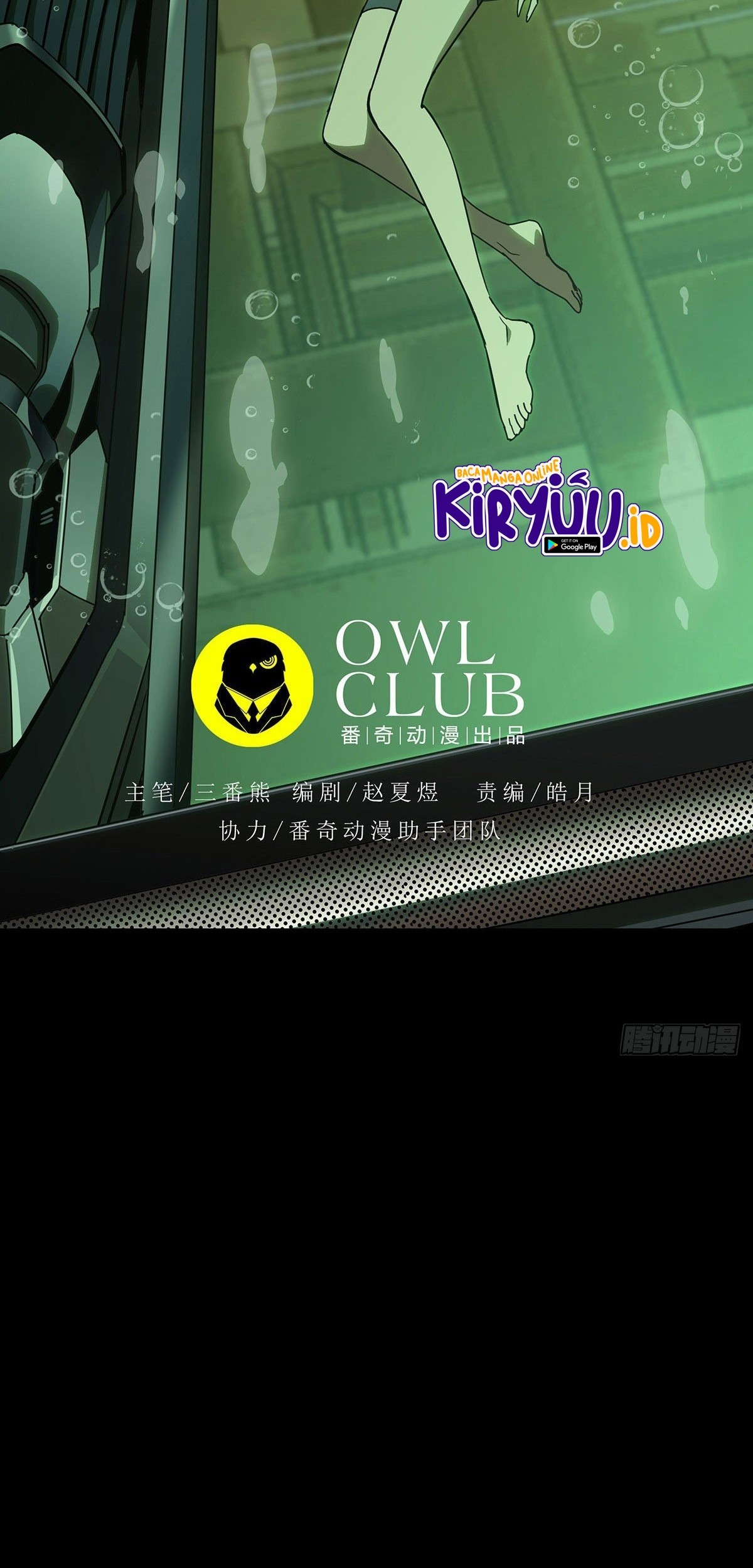 Elephant Invisible Chapter 66 Gambar 17