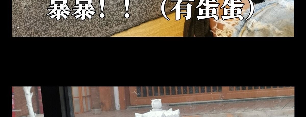 Elephant Invisible Chapter 67 Gambar 50