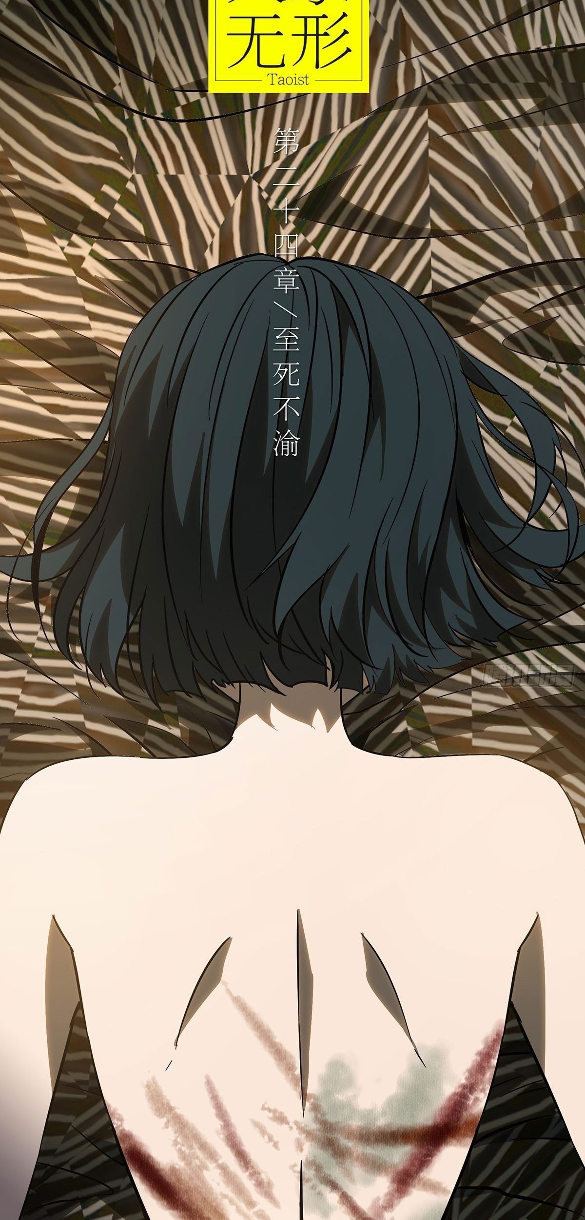 Elephant Invisible Chapter 68 Gambar 11