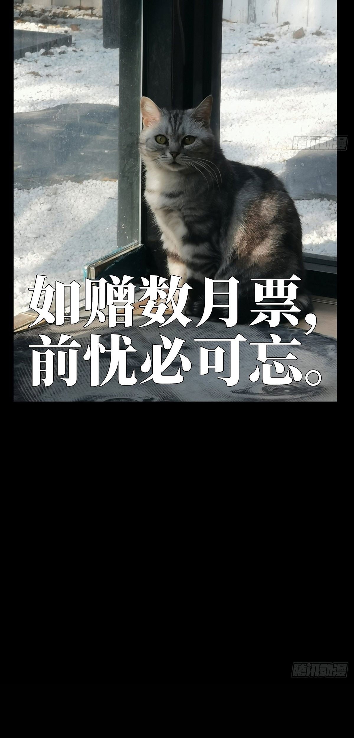 Elephant Invisible Chapter 69 Gambar 29