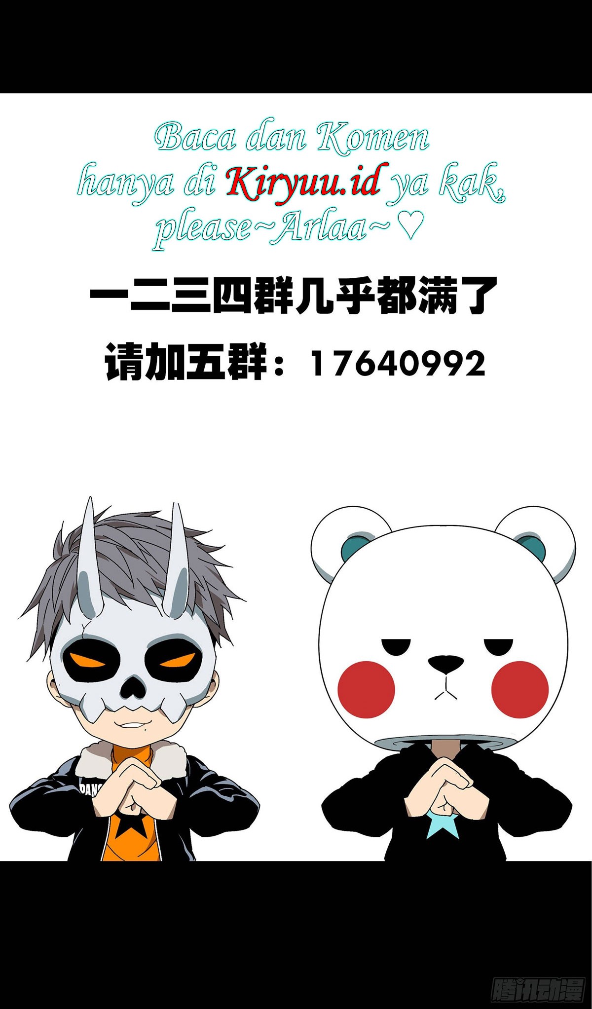 Elephant Invisible Chapter 69 Gambar 30