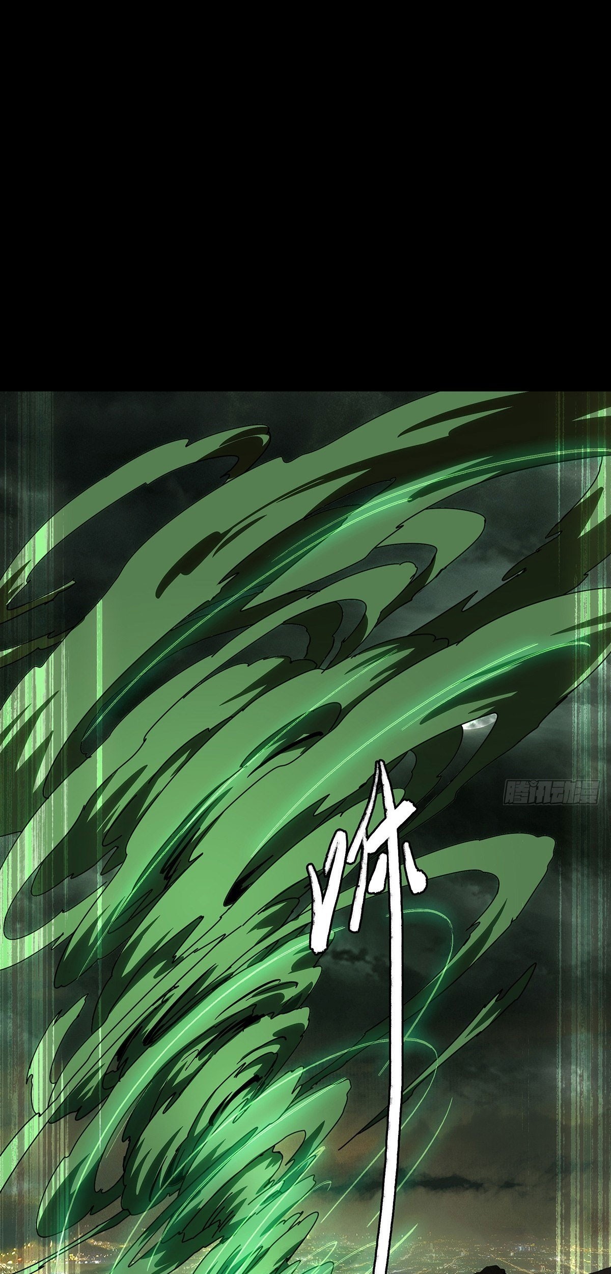 Komik Elephant Invisible Chapter 70 gambar nomor 1