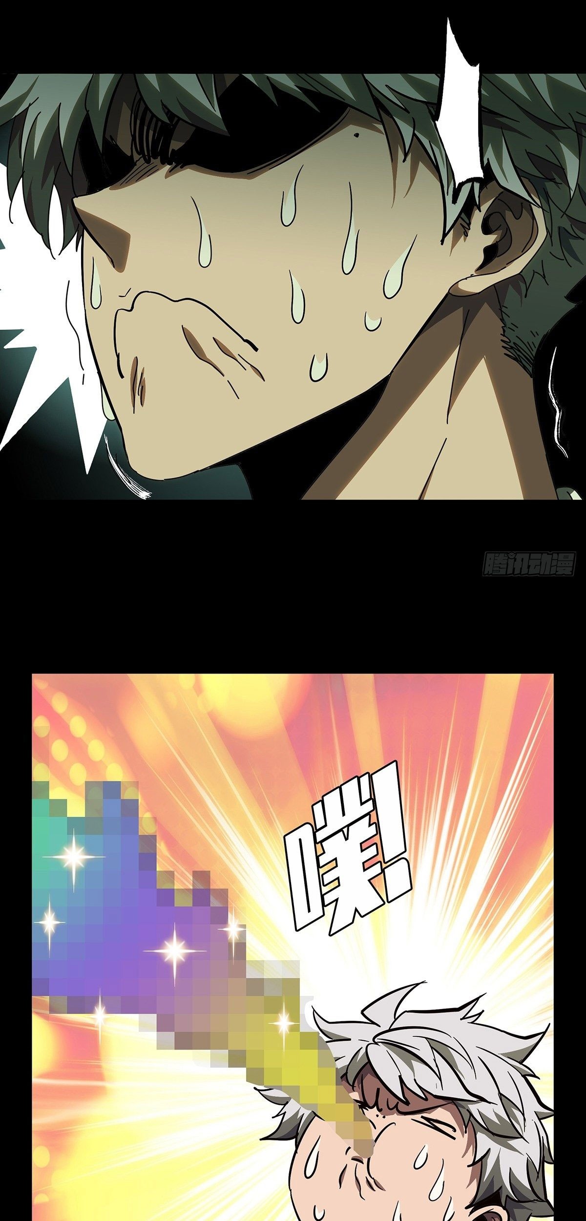 Elephant Invisible Chapter 70 Gambar 5