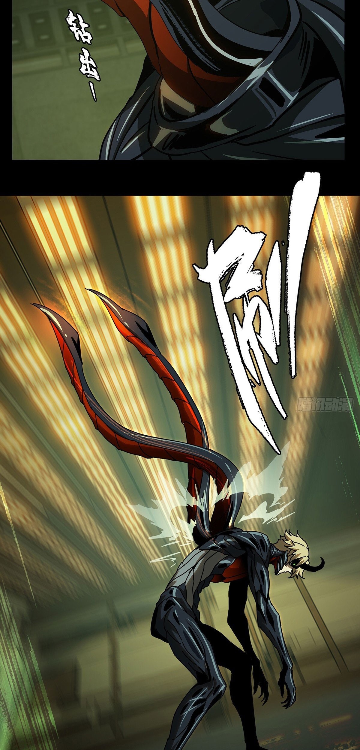 Elephant Invisible Chapter 70 Gambar 9