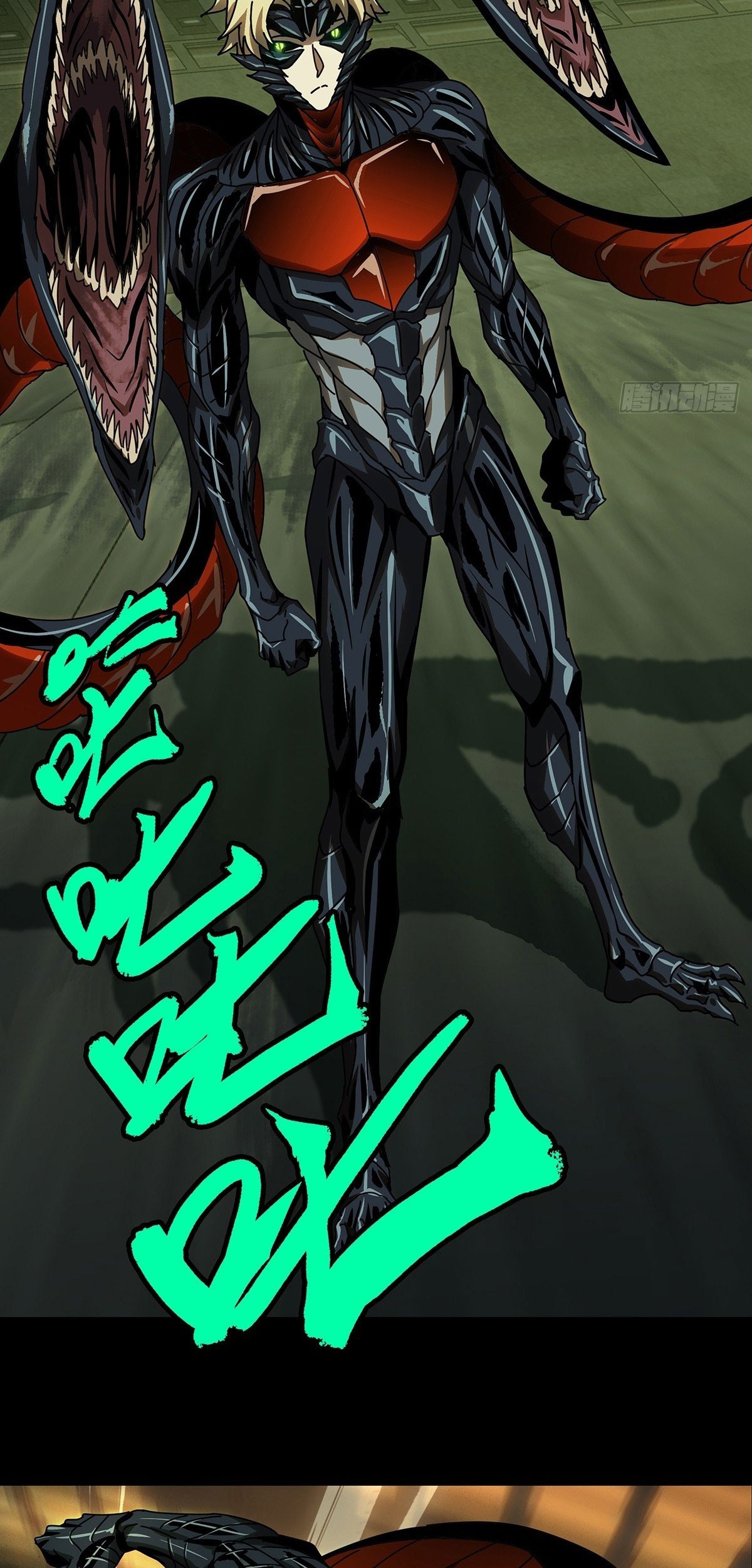 Elephant Invisible Chapter 70 Gambar 11