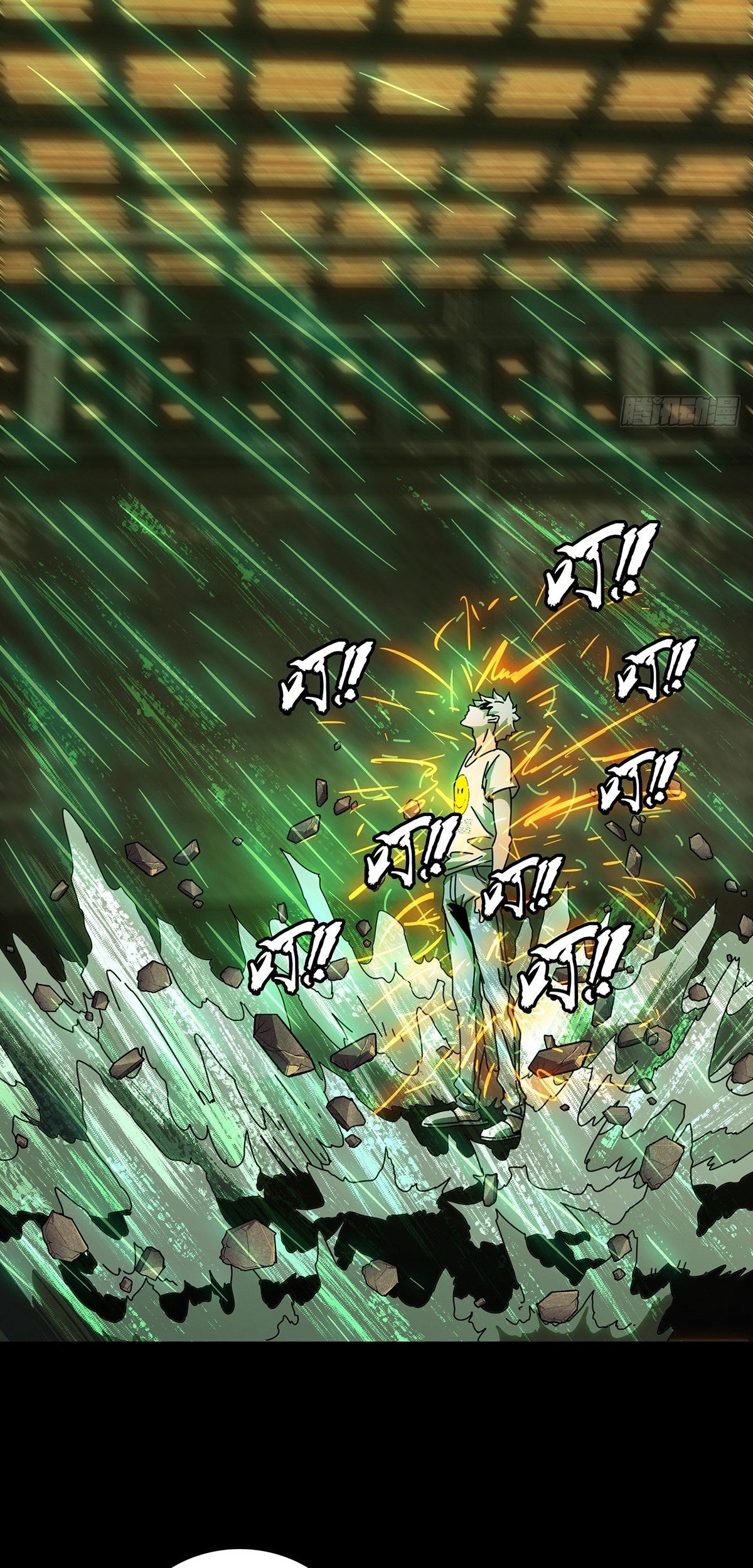 Elephant Invisible Chapter 70 Gambar 18