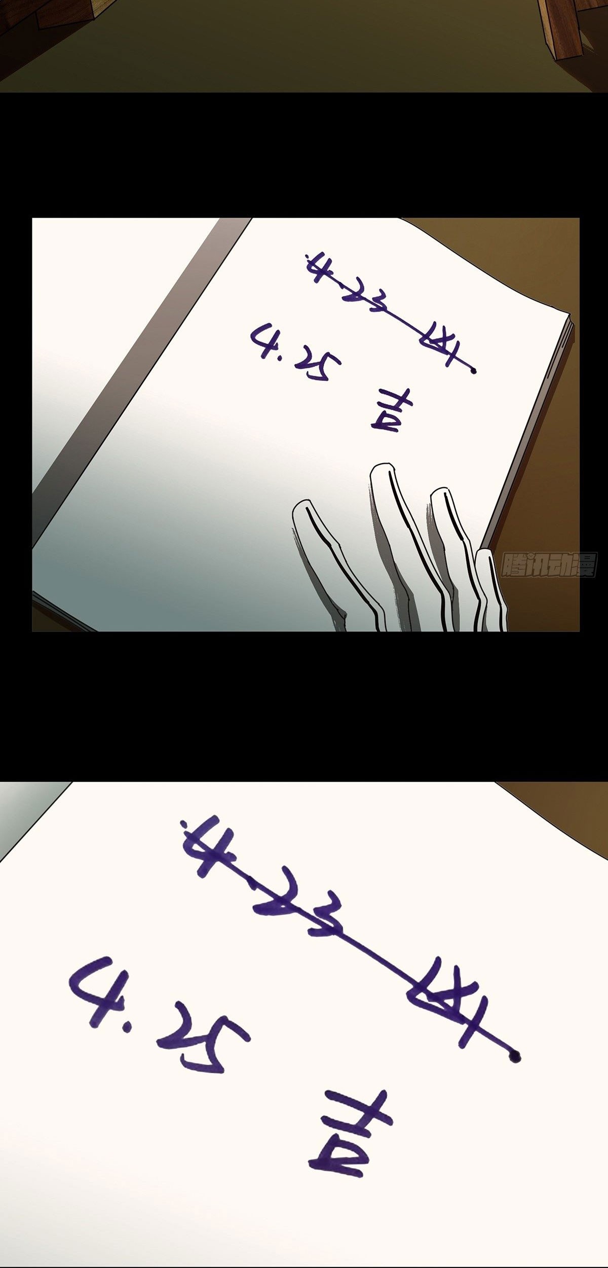 Elephant Invisible Chapter 70 Gambar 27