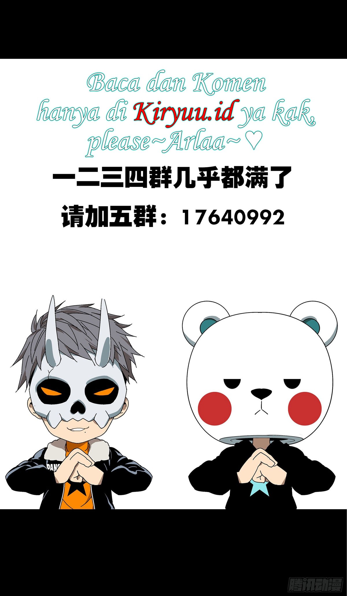 Elephant Invisible Chapter 70 Gambar 32