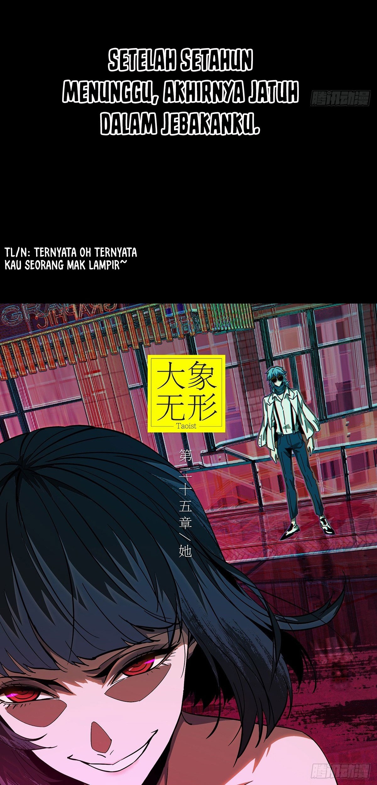 Elephant Invisible Chapter 71 Gambar 6