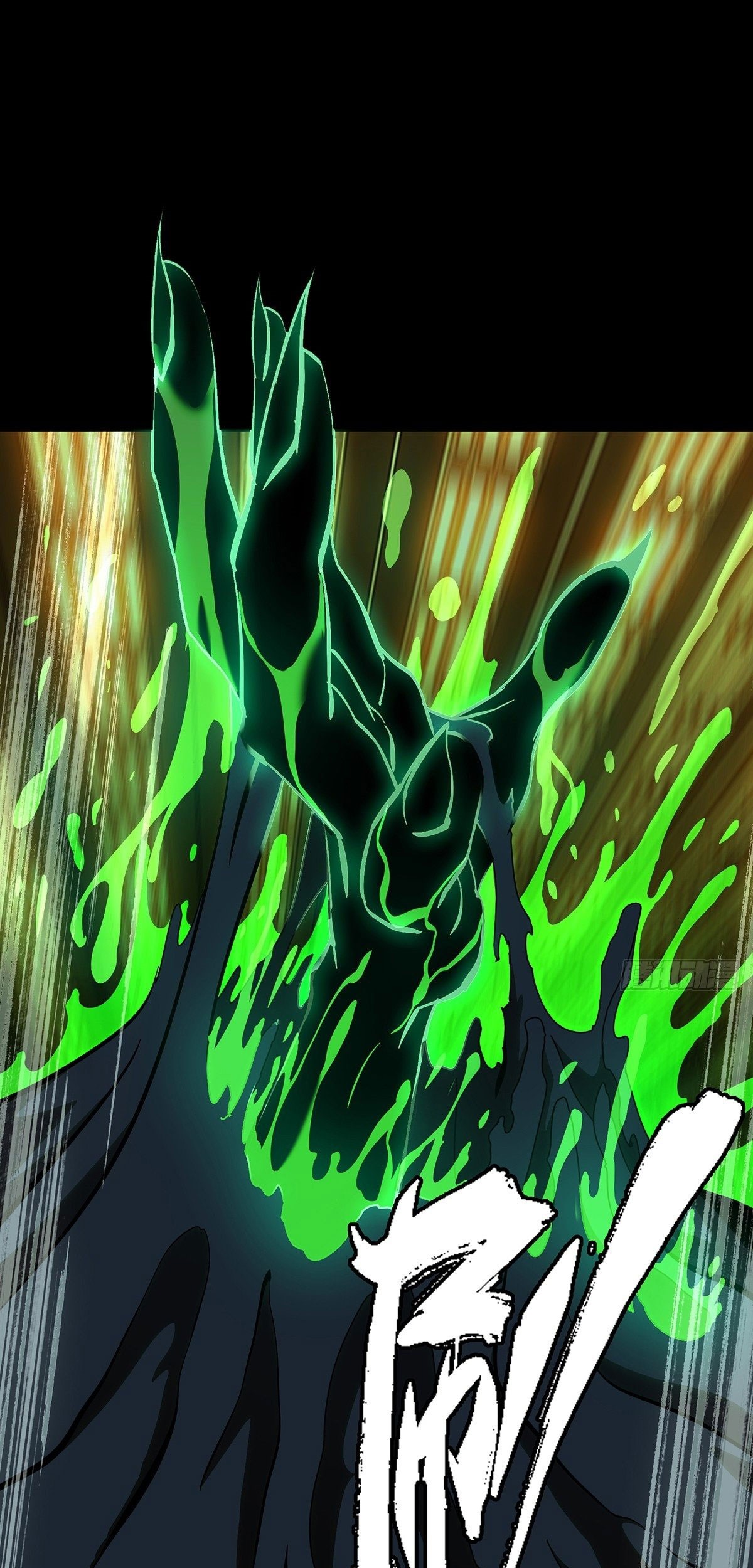 Elephant Invisible Chapter 71 Gambar 17