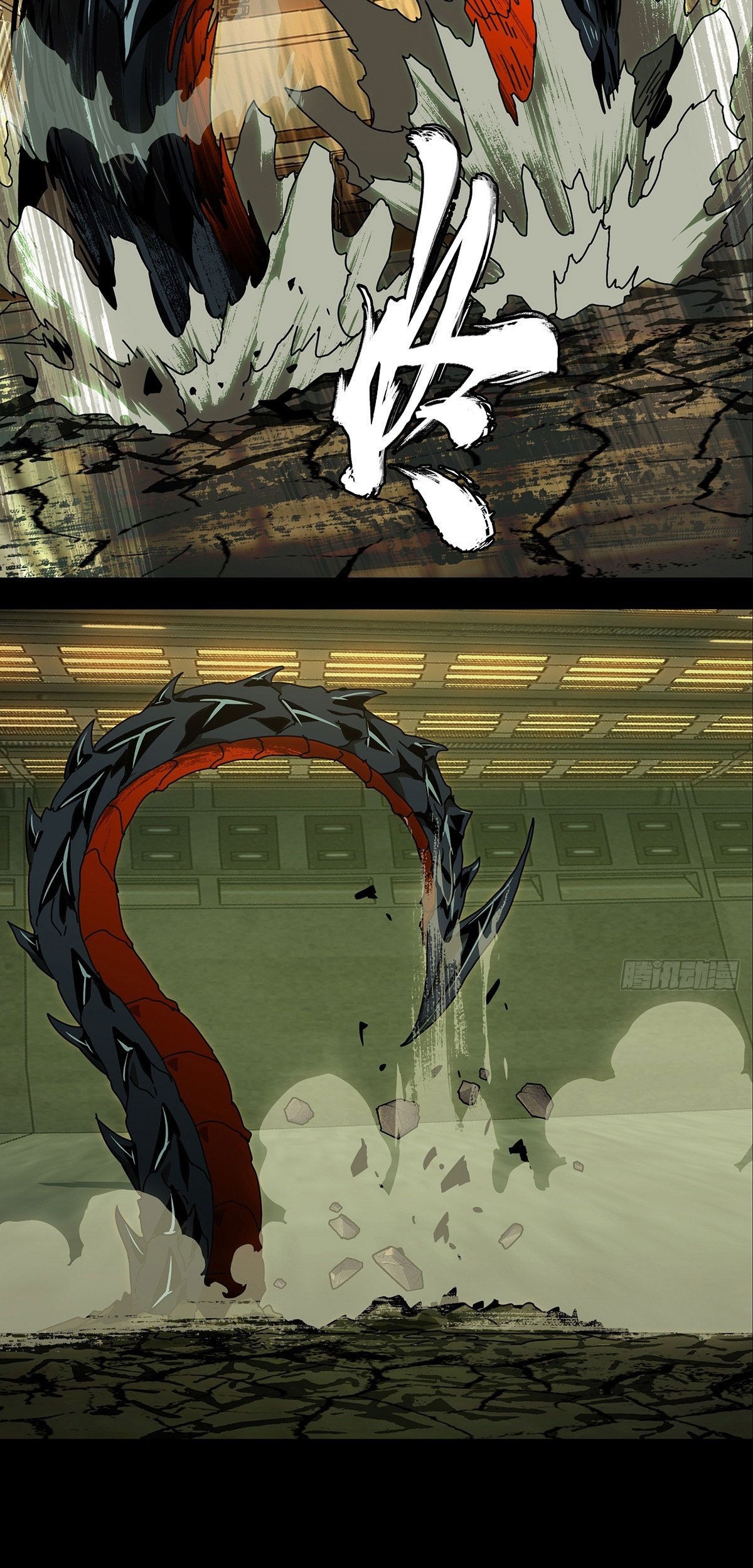 Elephant Invisible Chapter 71 Gambar 23