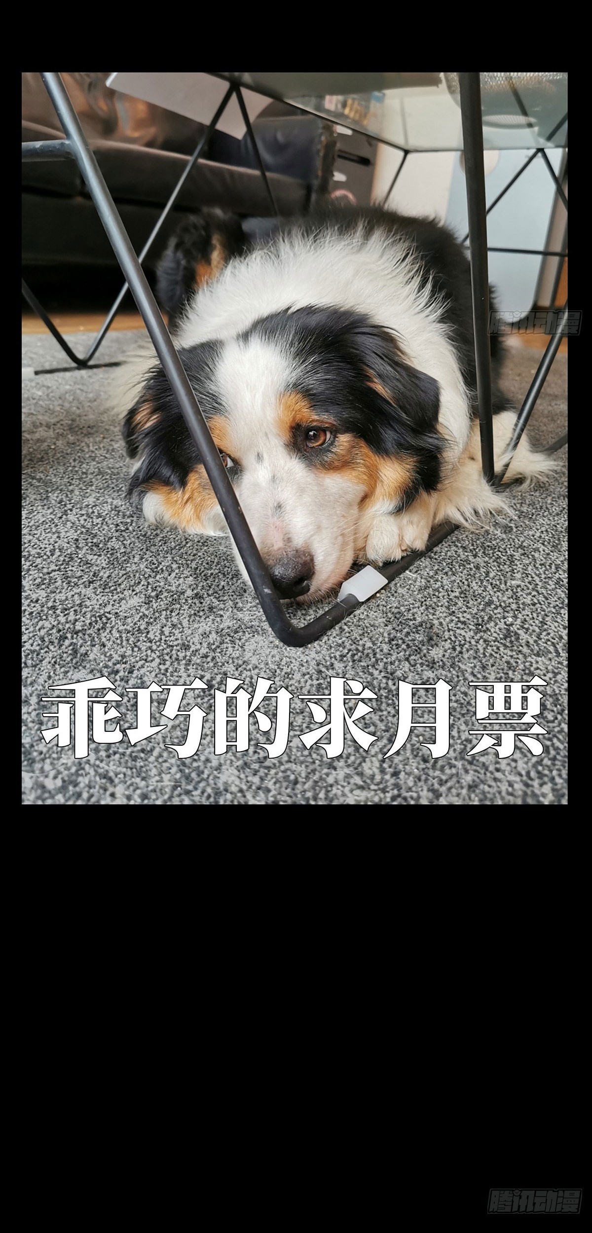 Elephant Invisible Chapter 71 Gambar 31