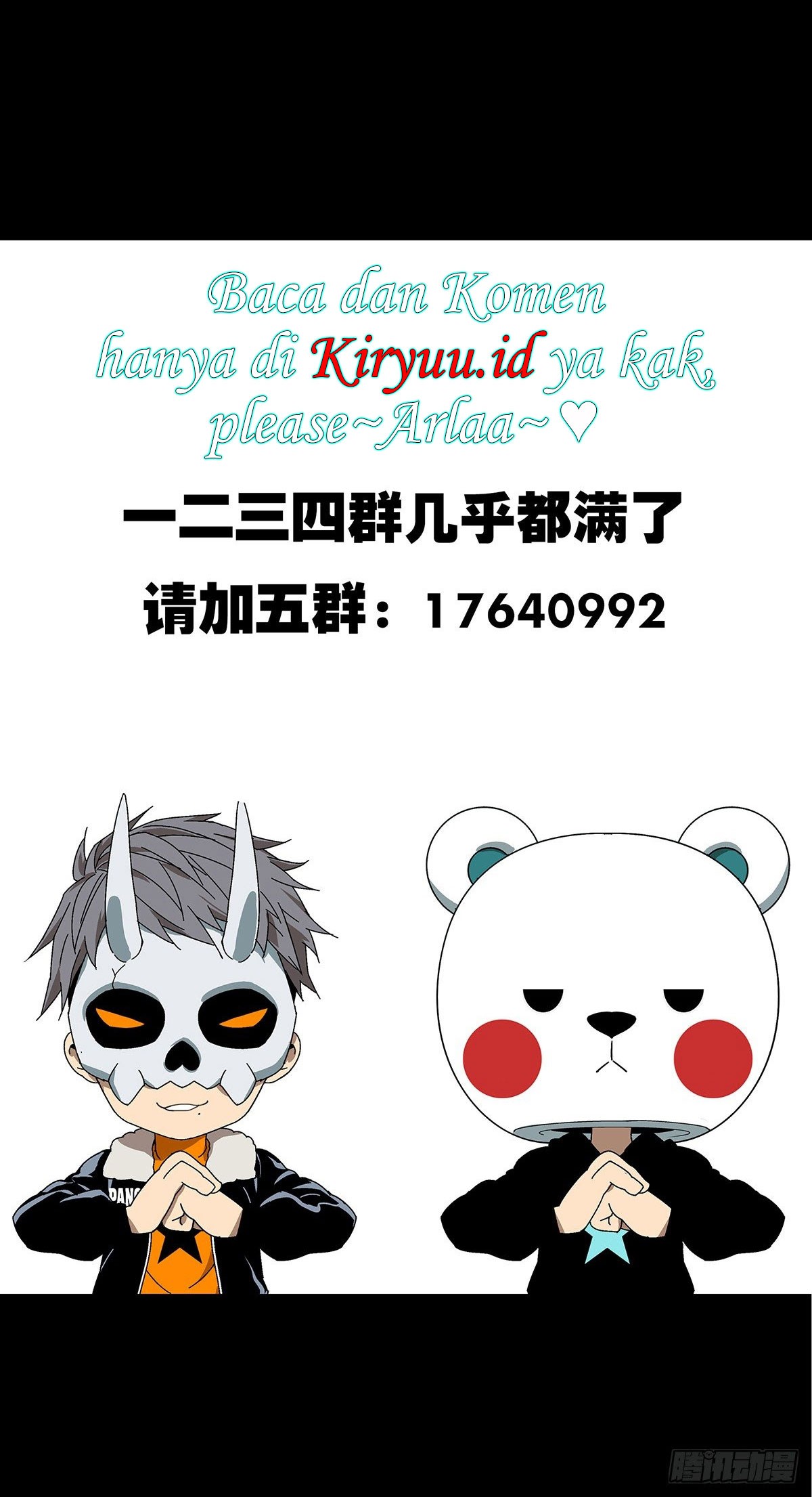 Elephant Invisible Chapter 71 Gambar 32