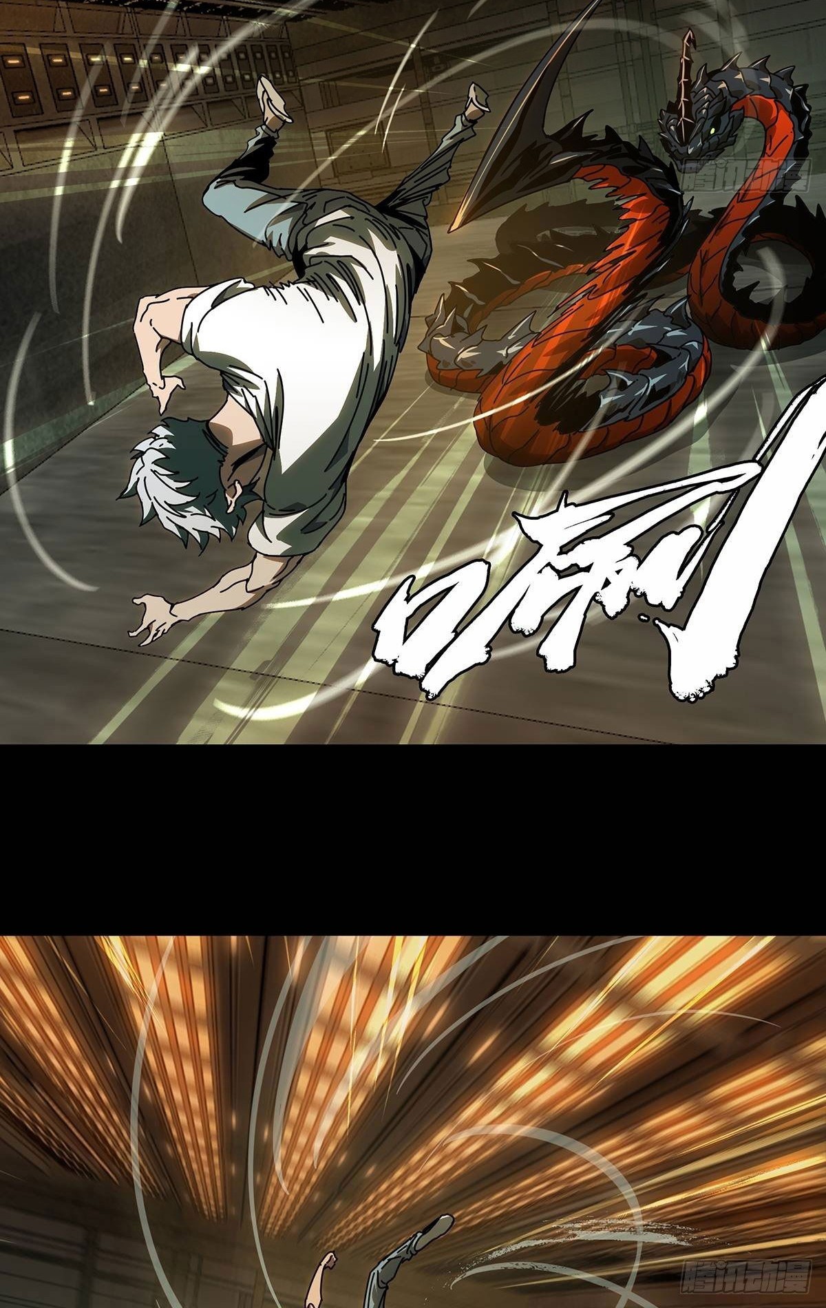 Elephant Invisible Chapter 72 Gambar 6