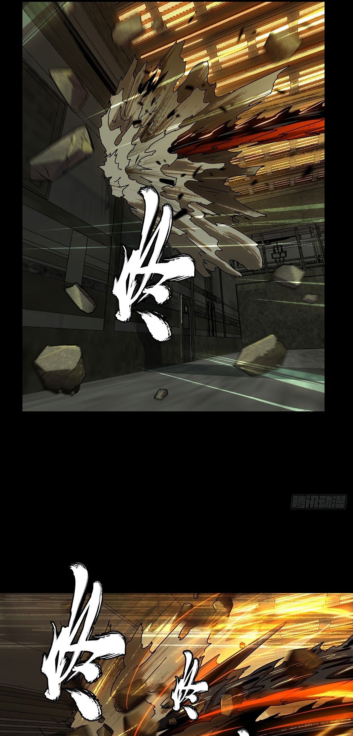 Elephant Invisible Chapter 72 Gambar 8