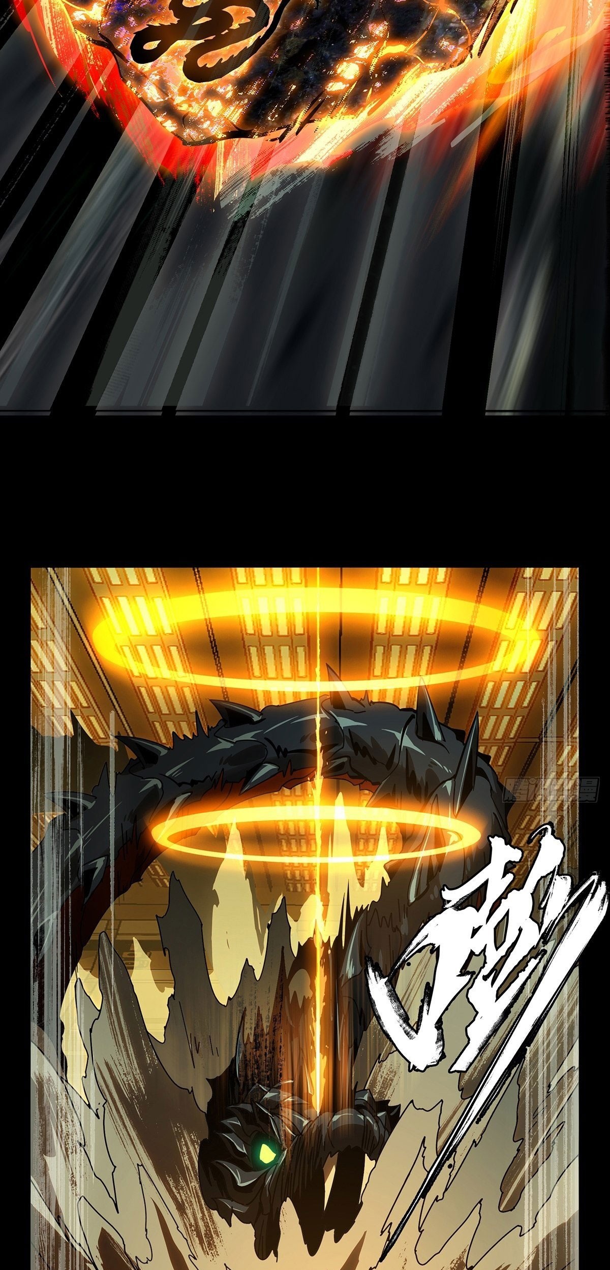 Elephant Invisible Chapter 72 Gambar 22