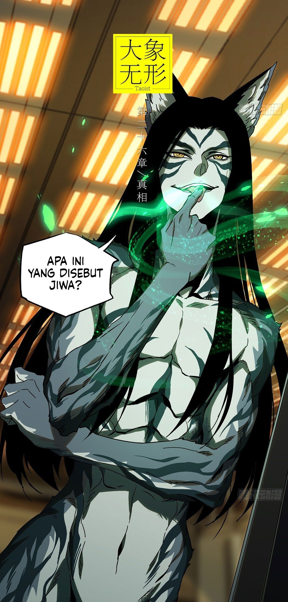 Elephant Invisible Chapter 74 Gambar 4