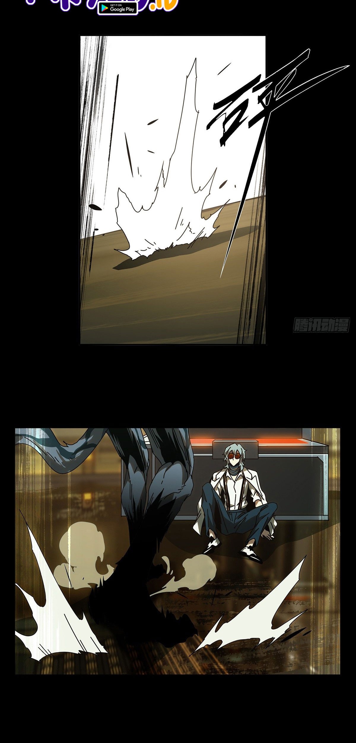 Elephant Invisible Chapter 74 Gambar 11