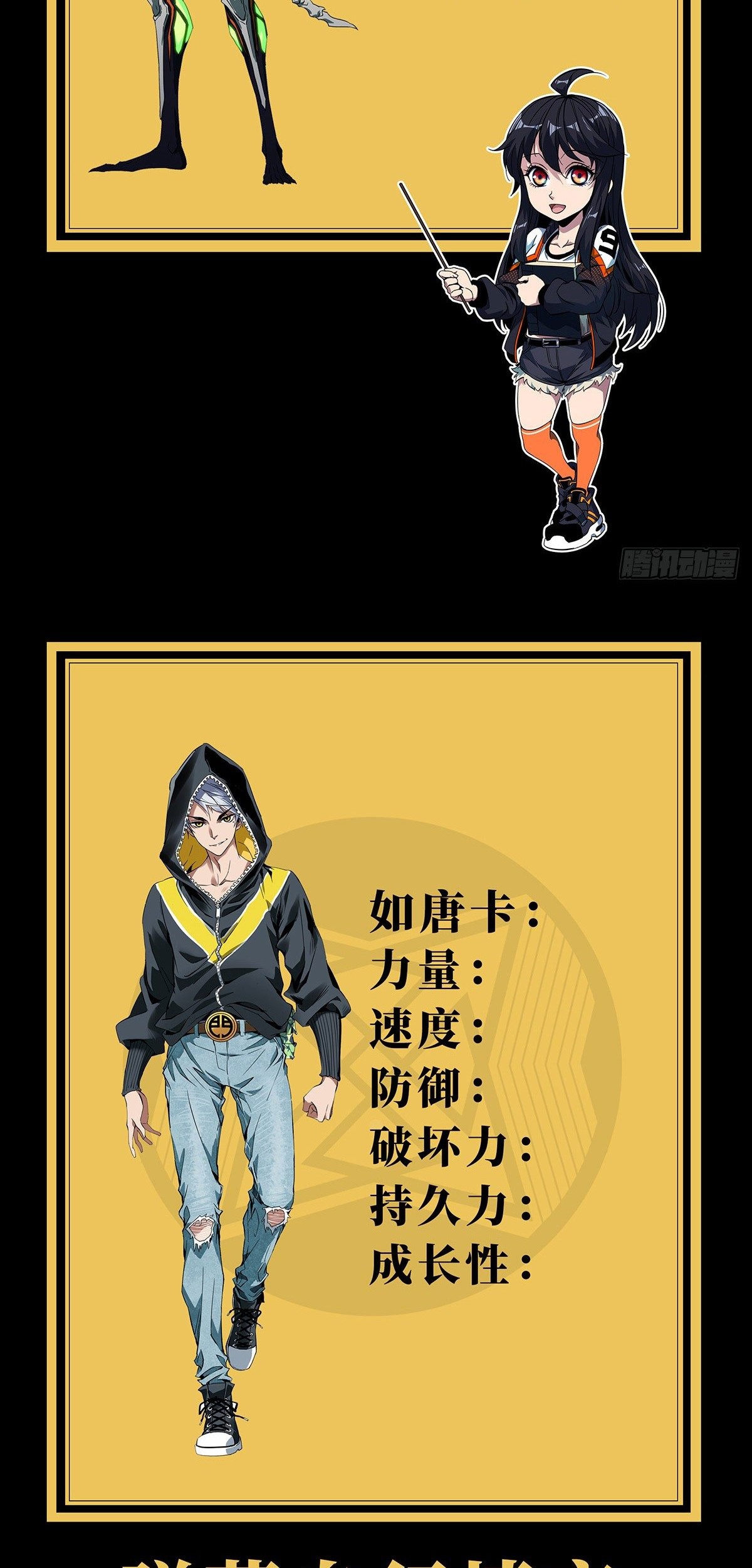 Elephant Invisible Chapter 74 Gambar 32