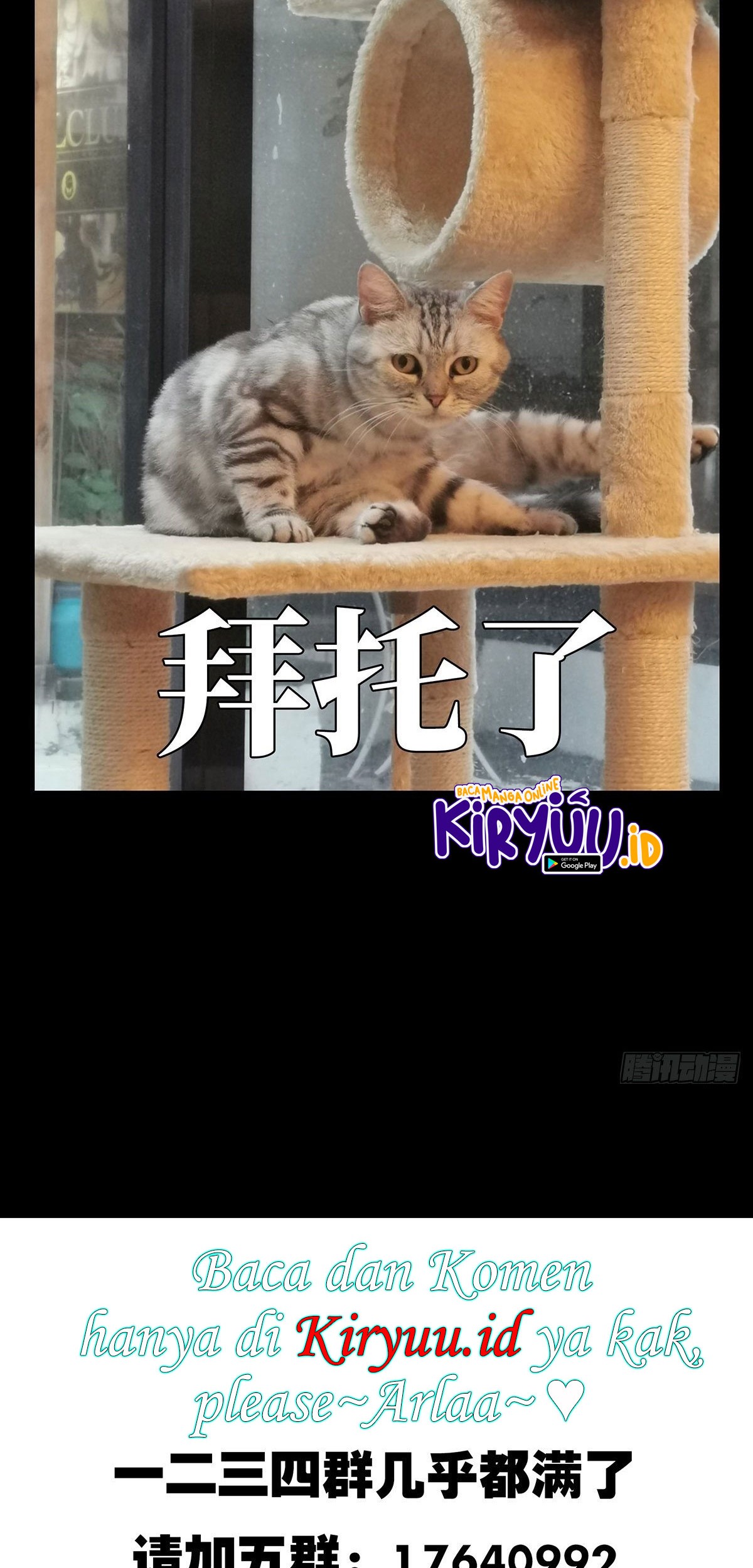 Elephant Invisible Chapter 75 Gambar 39