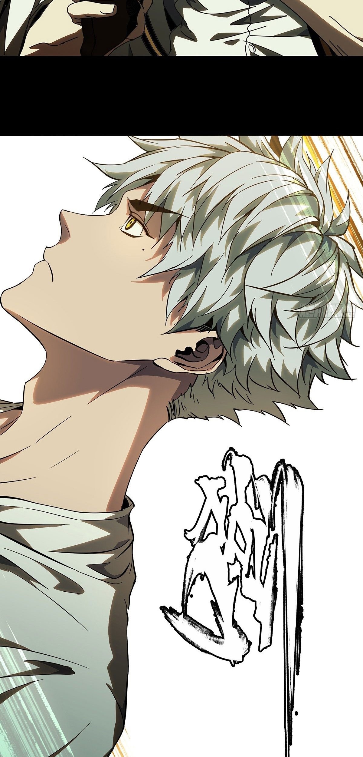 Elephant Invisible Chapter 76 Gambar 12