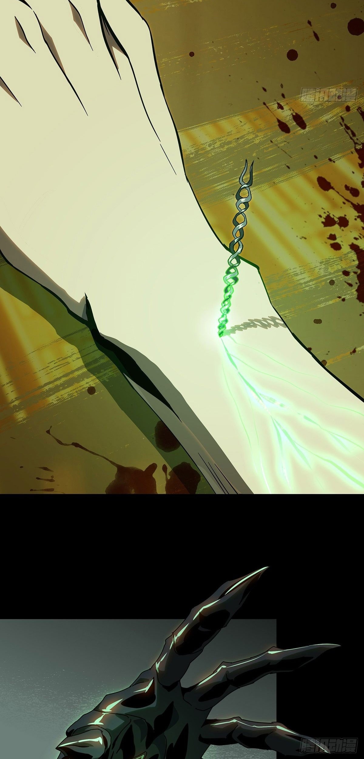 Elephant Invisible Chapter 76 Gambar 22