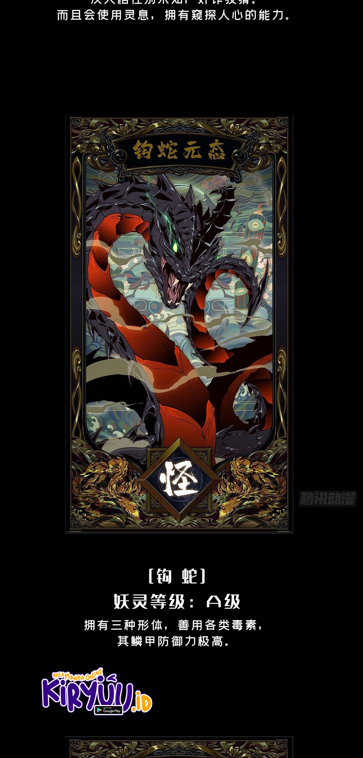 Elephant Invisible Chapter 76 Gambar 30