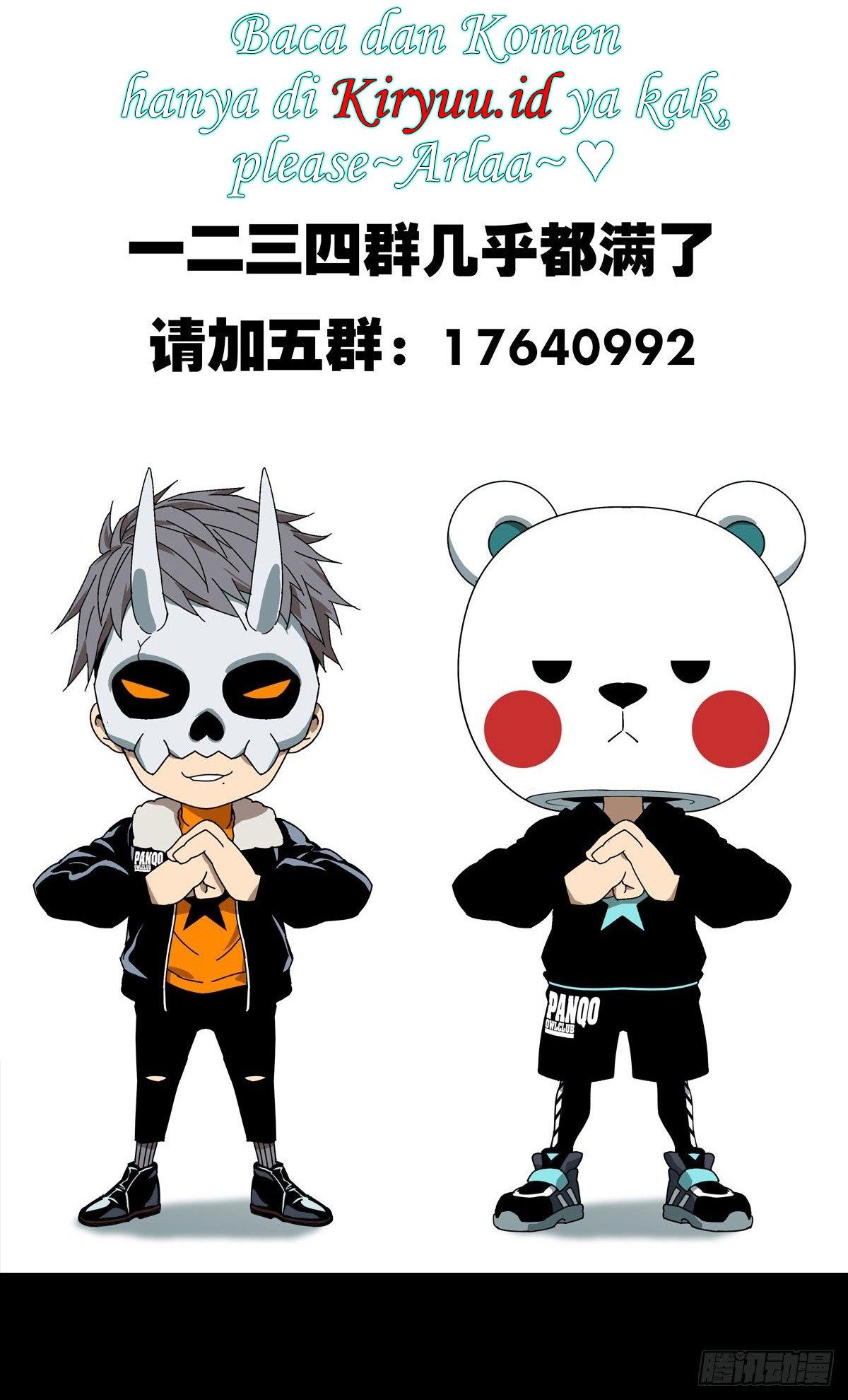 Elephant Invisible Chapter 76 Gambar 32