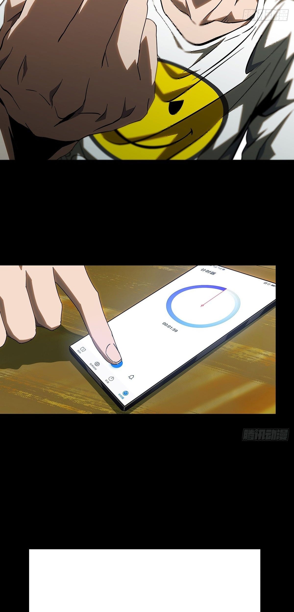 Elephant Invisible Chapter 77 Gambar 31