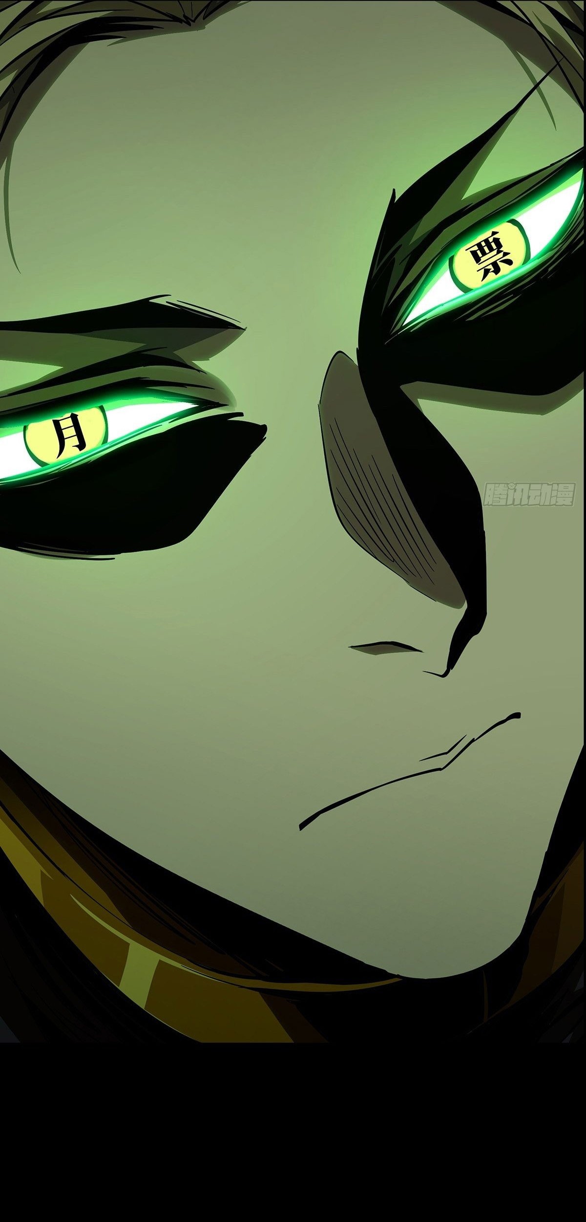 Elephant Invisible Chapter 77 Gambar 38