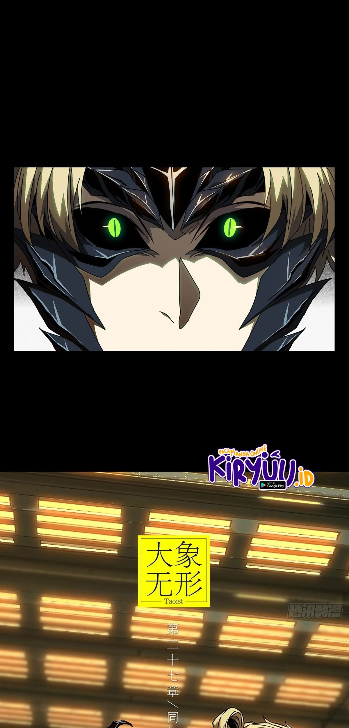 Komik Elephant Invisible Chapter 77 gambar nomor 1