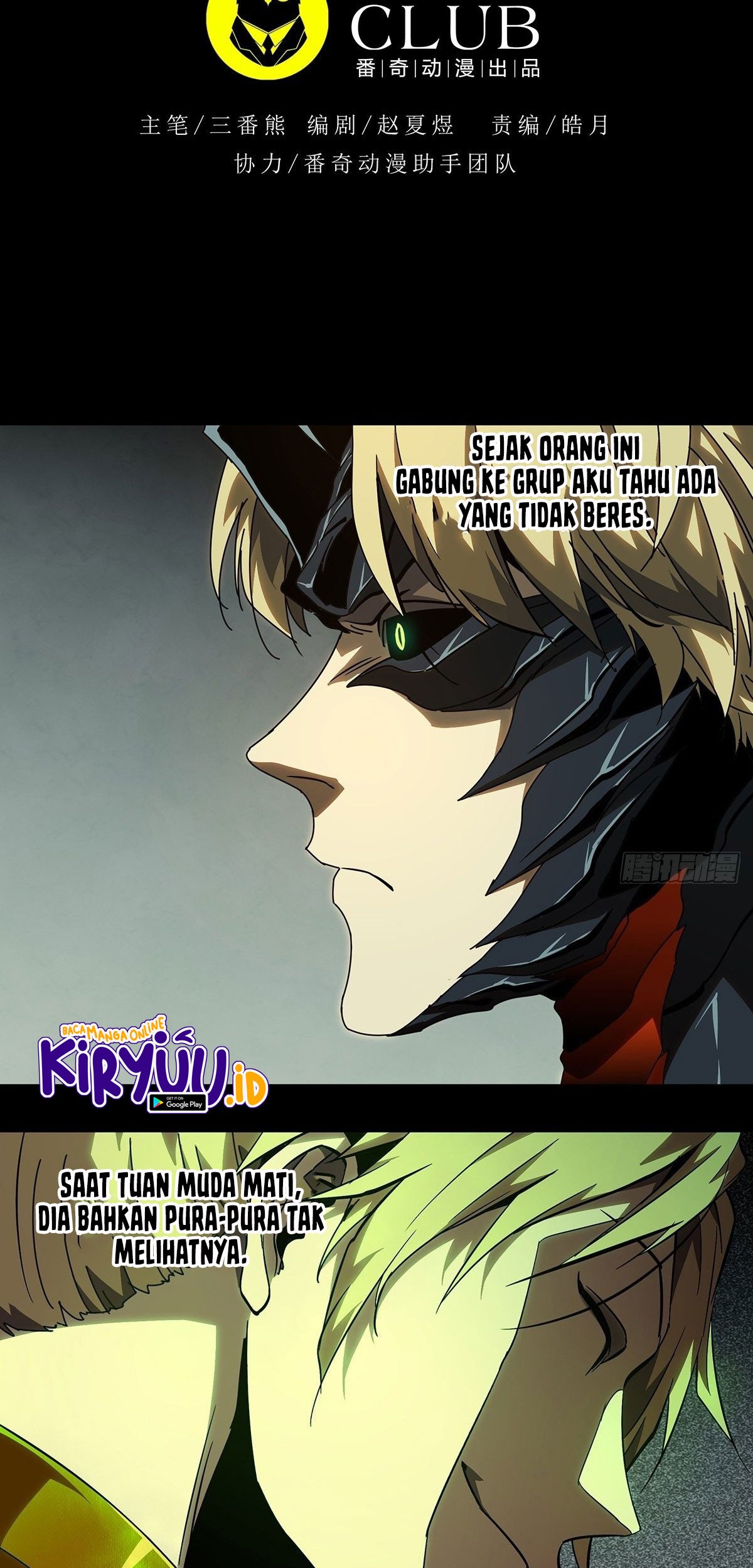 Elephant Invisible Chapter 77 Gambar 3