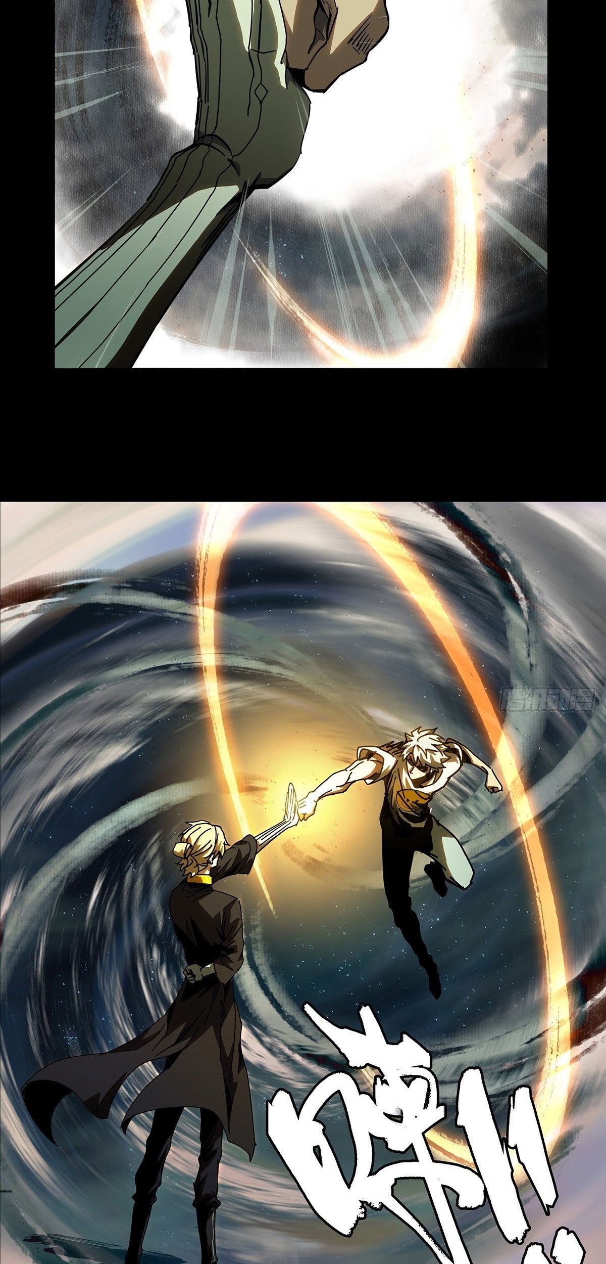 Elephant Invisible Chapter 78 Gambar 3