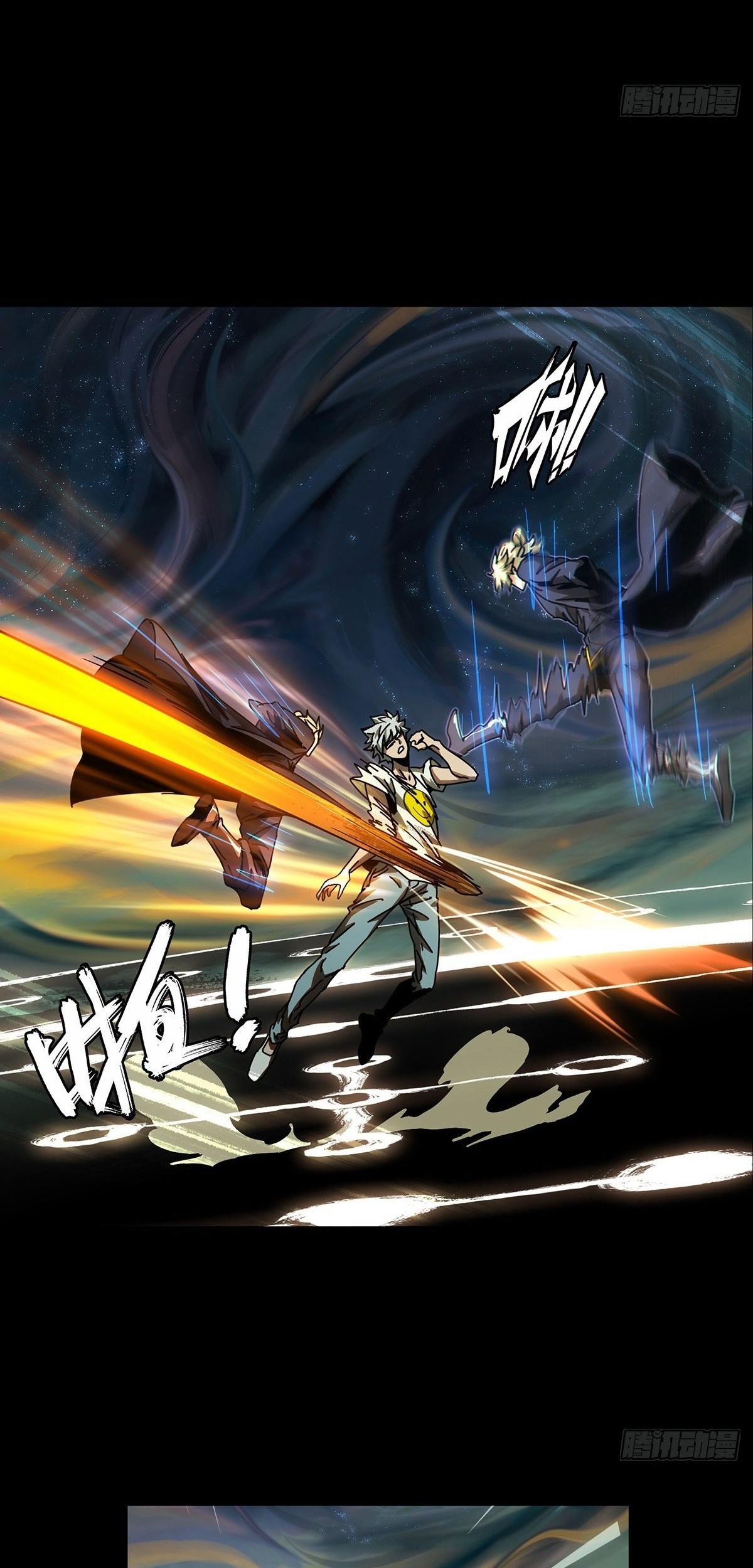 Elephant Invisible Chapter 78 Gambar 22