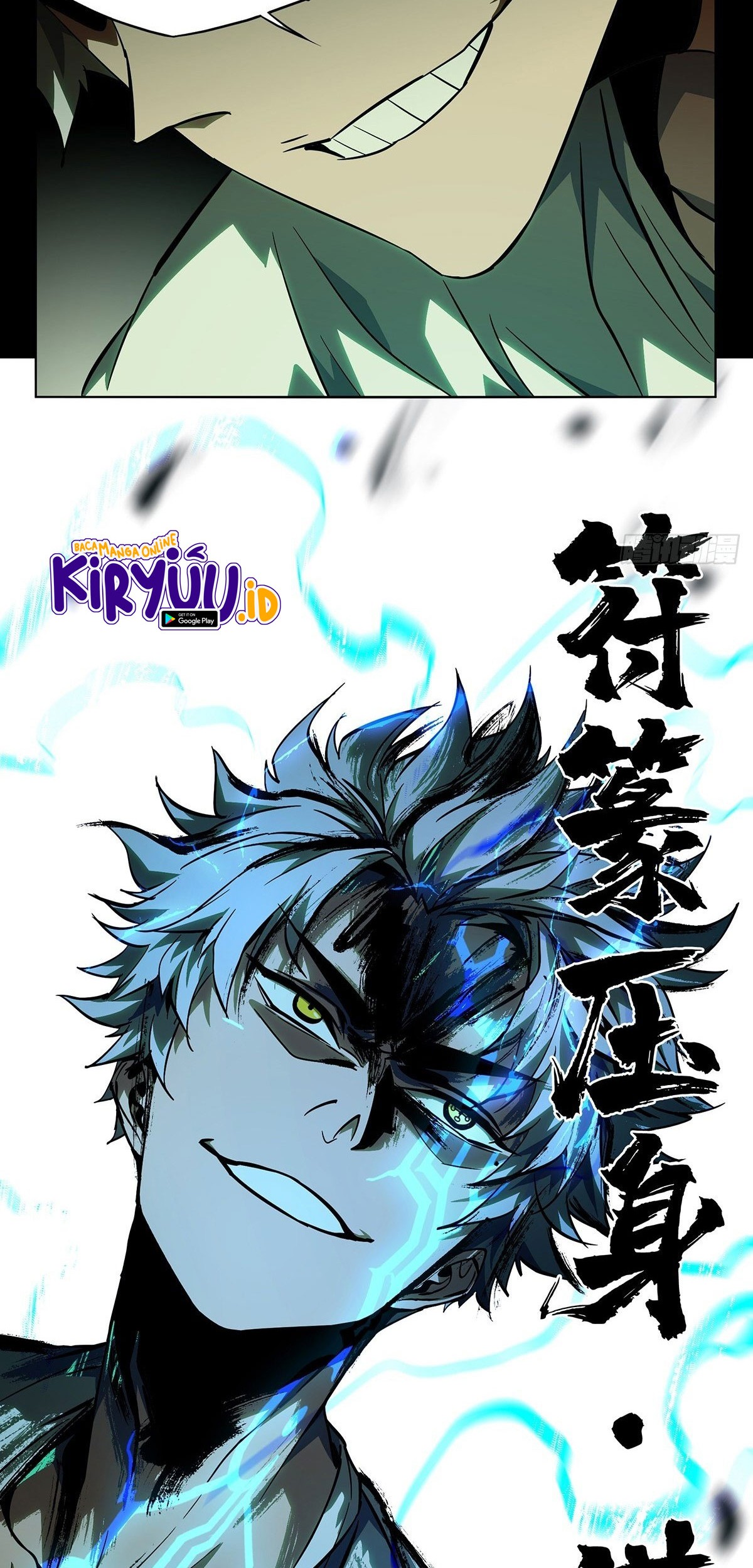 Elephant Invisible Chapter 78 Gambar 26